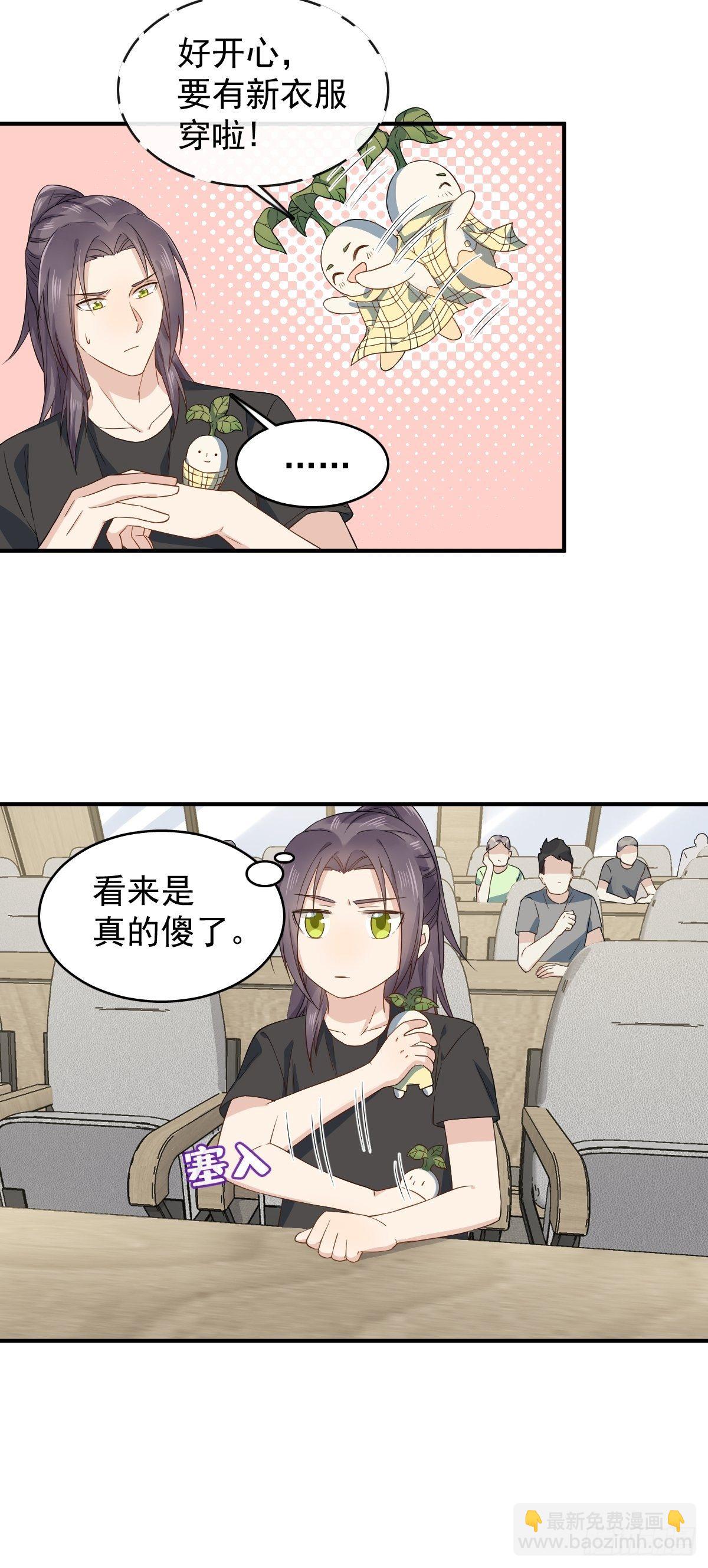 第43话 送护身符-第45话