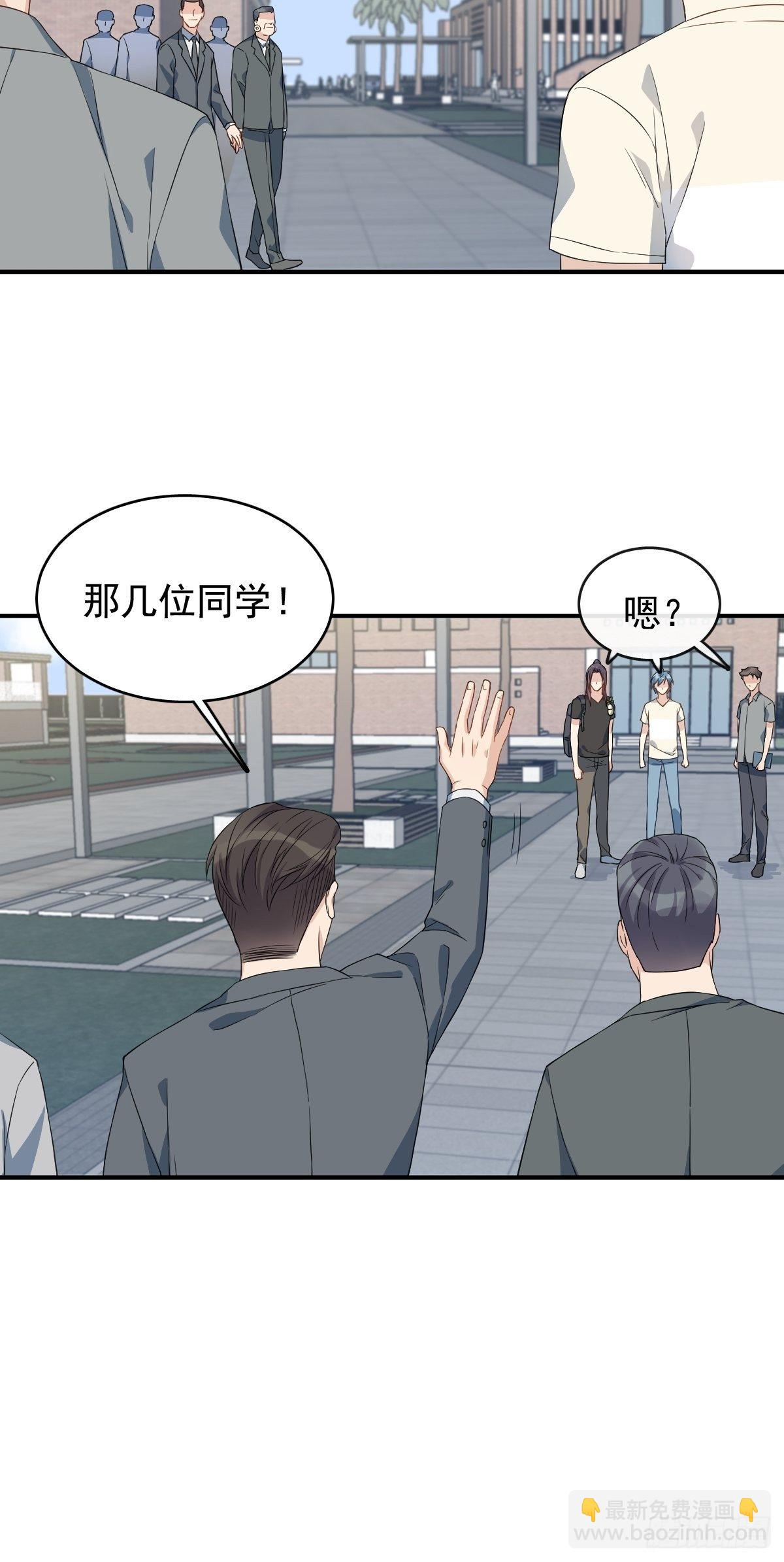 第43话 送护身符-第45话