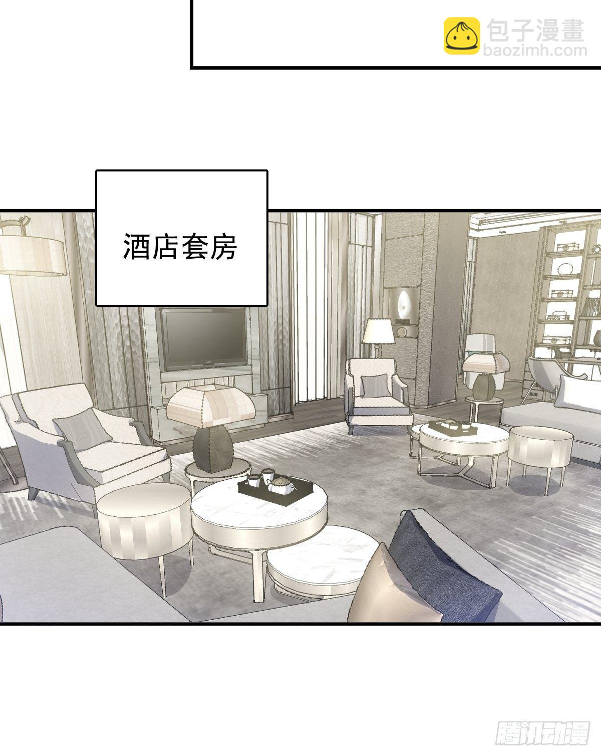 第45话 吊客临门-第47话
