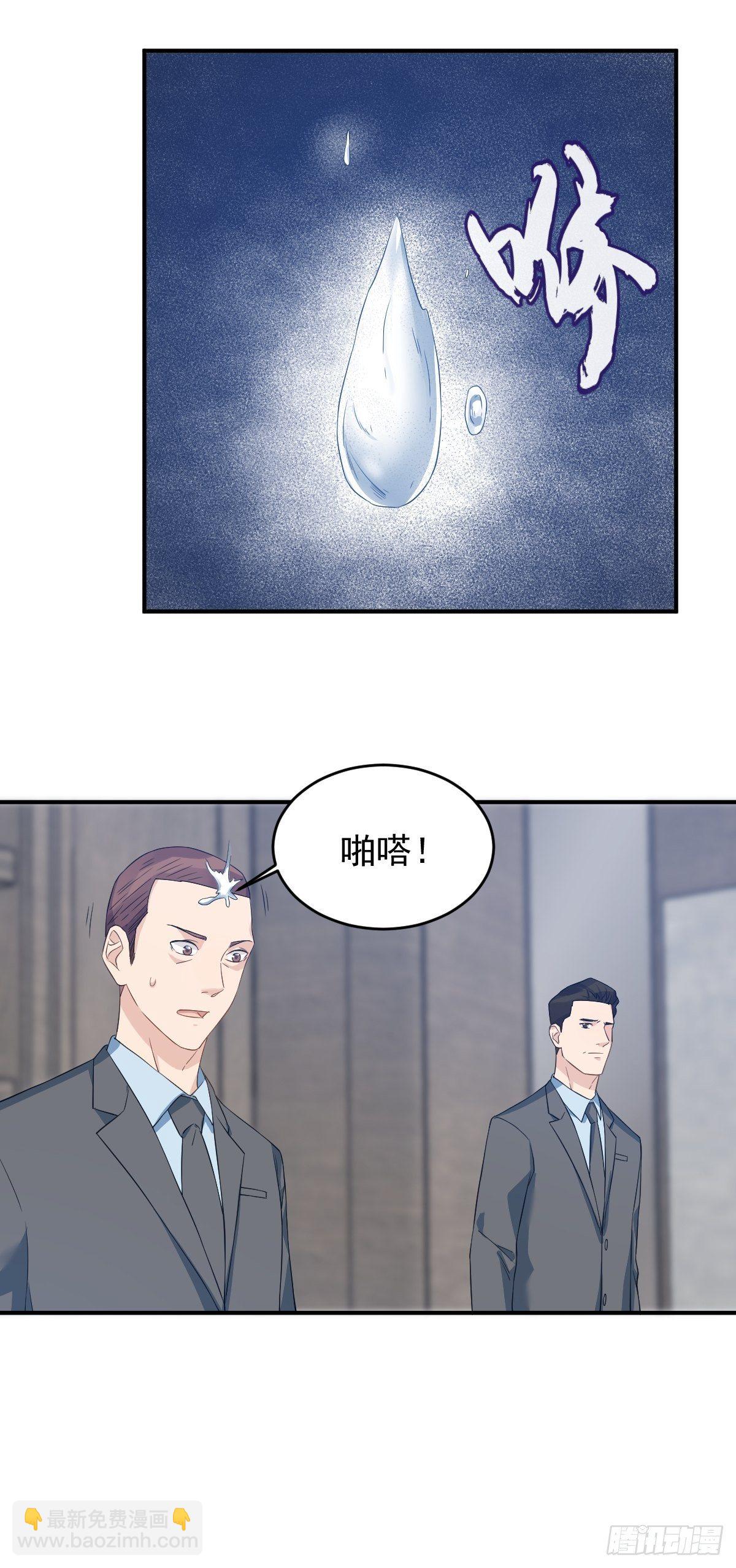 第45话 吊客临门-第47话