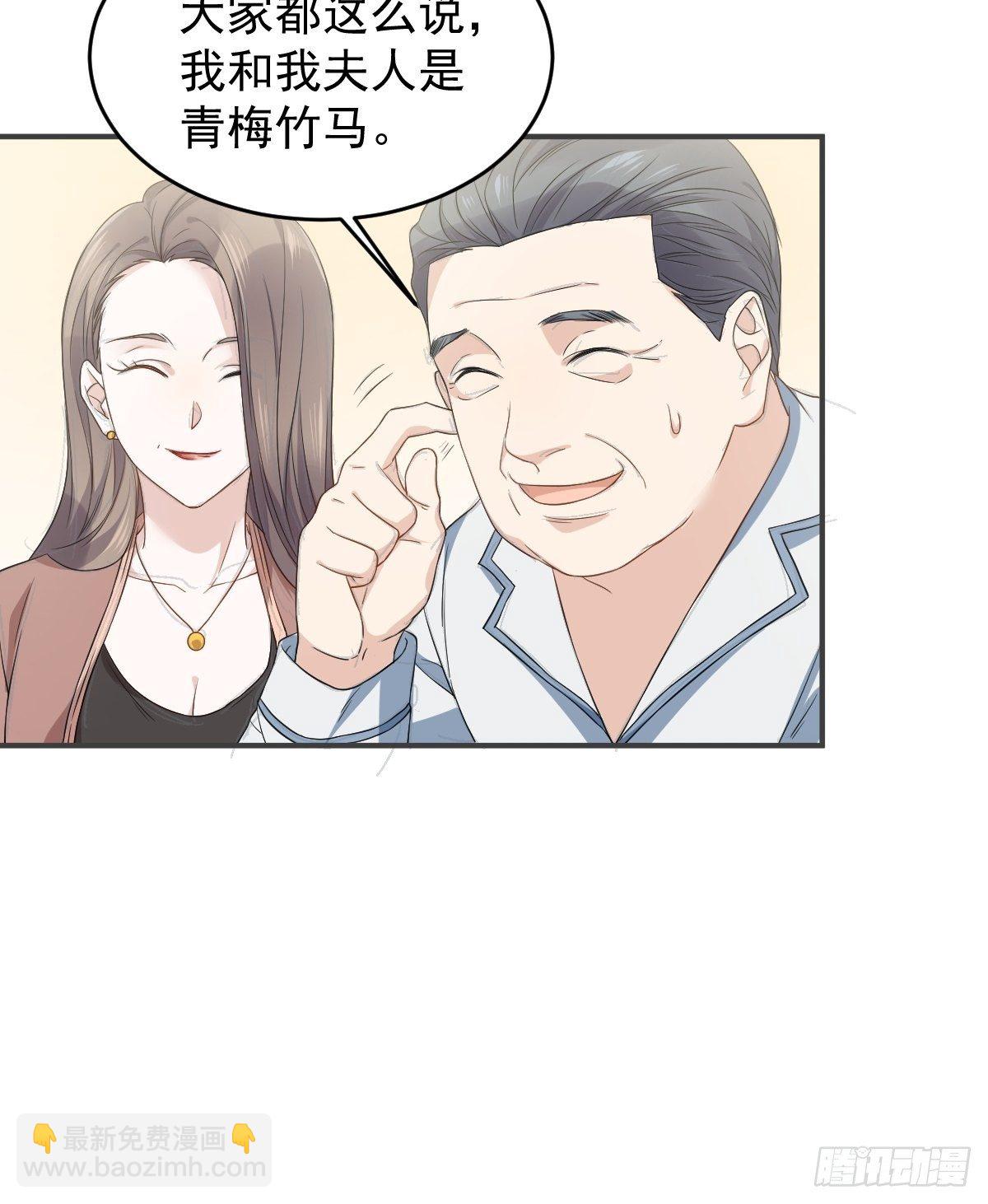 第47话 红艳煞-第49话