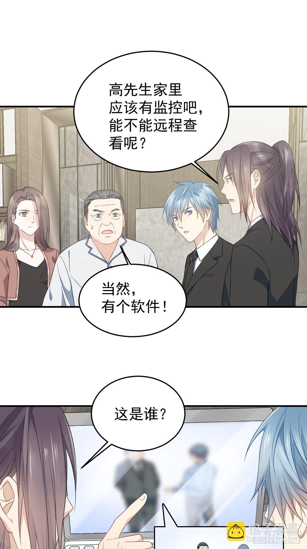 第47话 红艳煞-第49话