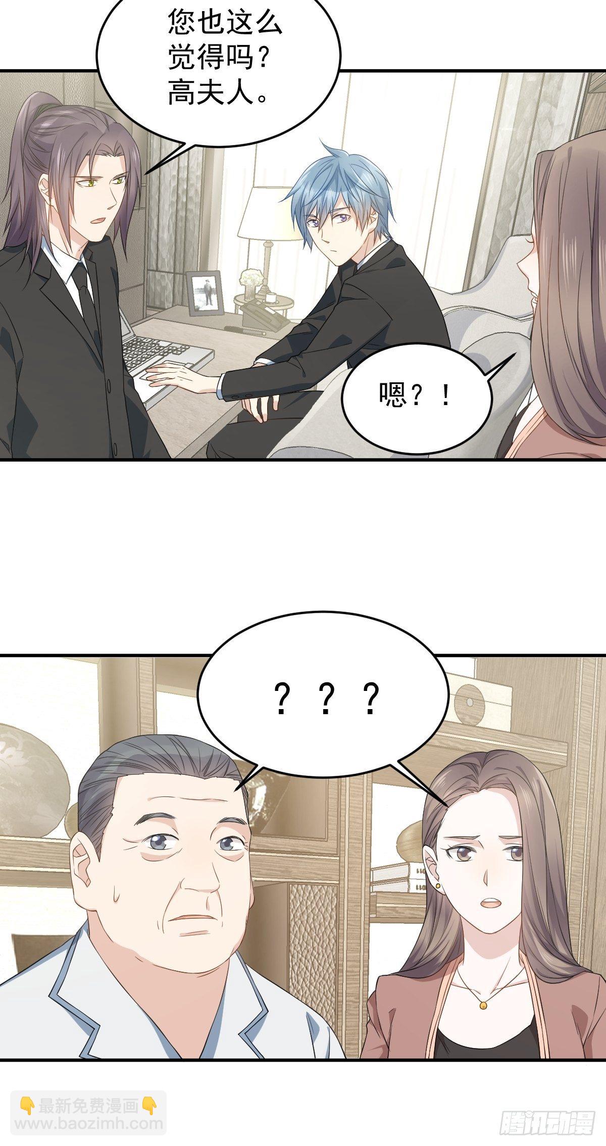 第47话 红艳煞-第49话