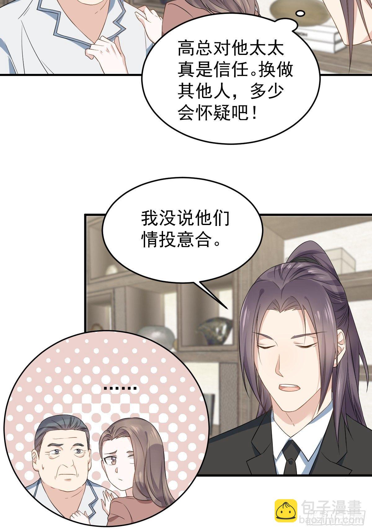 第47话 红艳煞-第49话