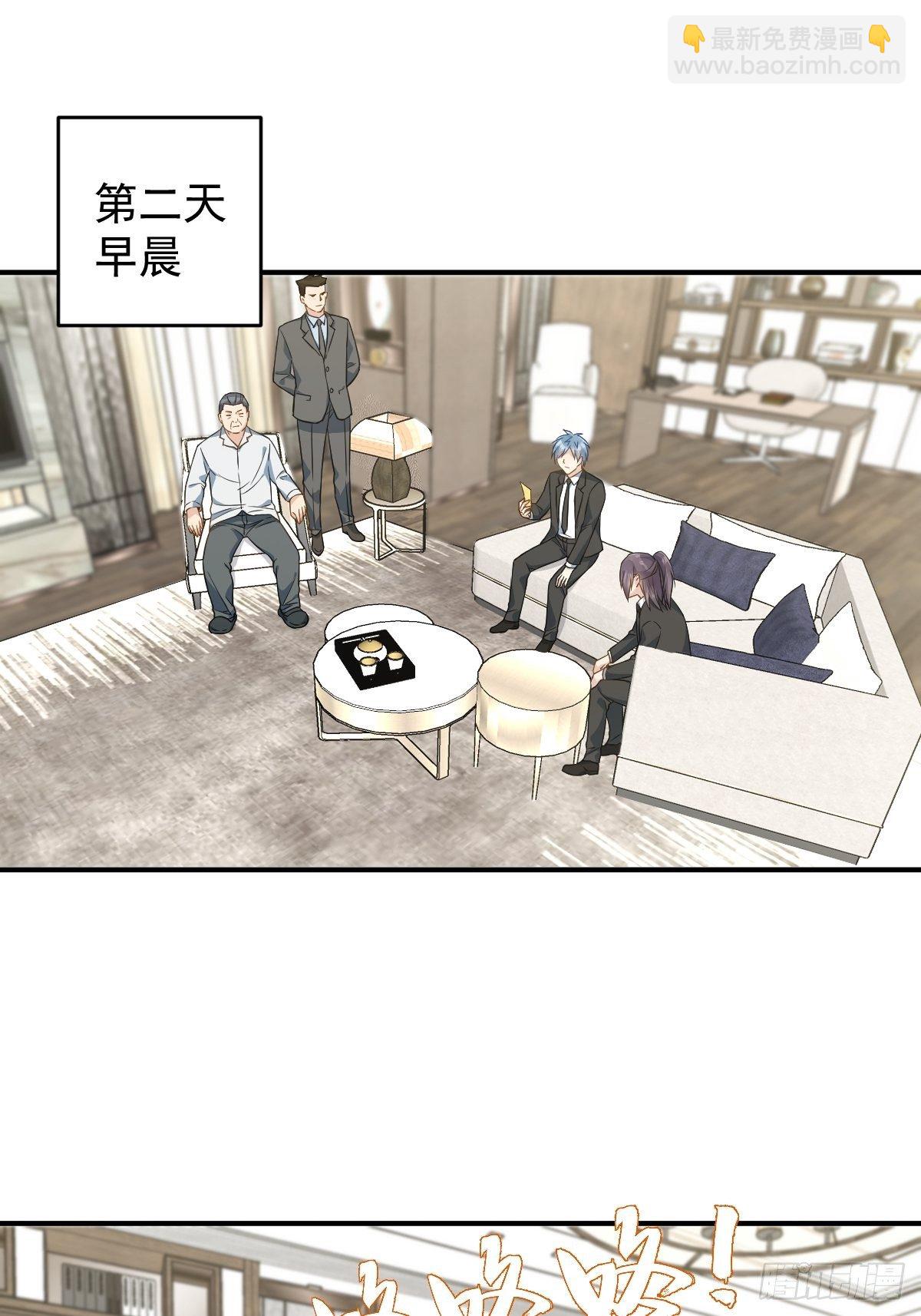 第47话 红艳煞-第49话