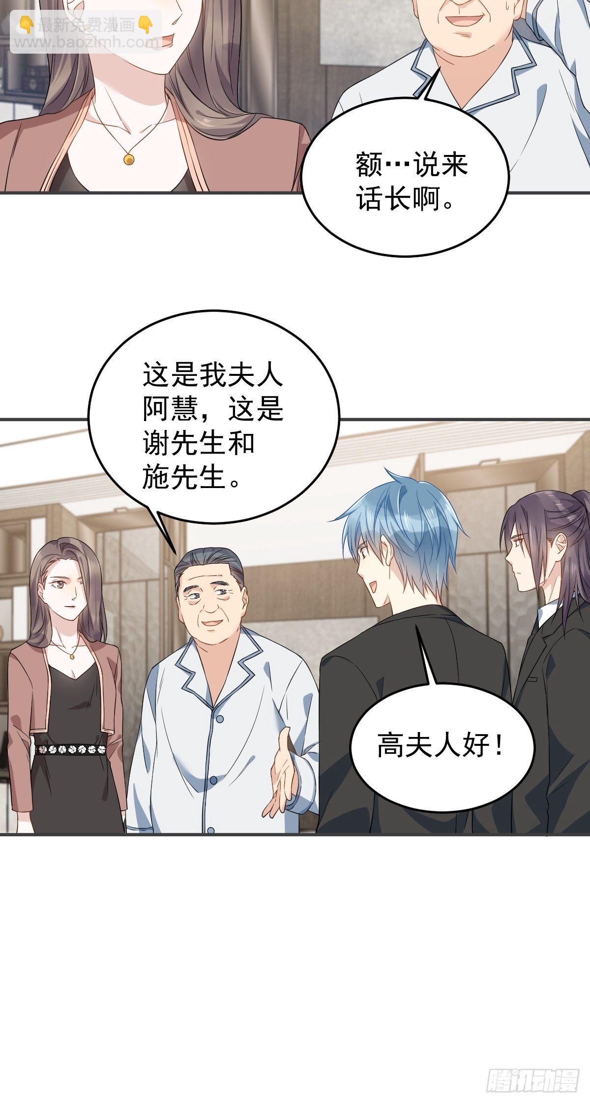 第47话 红艳煞-第49话