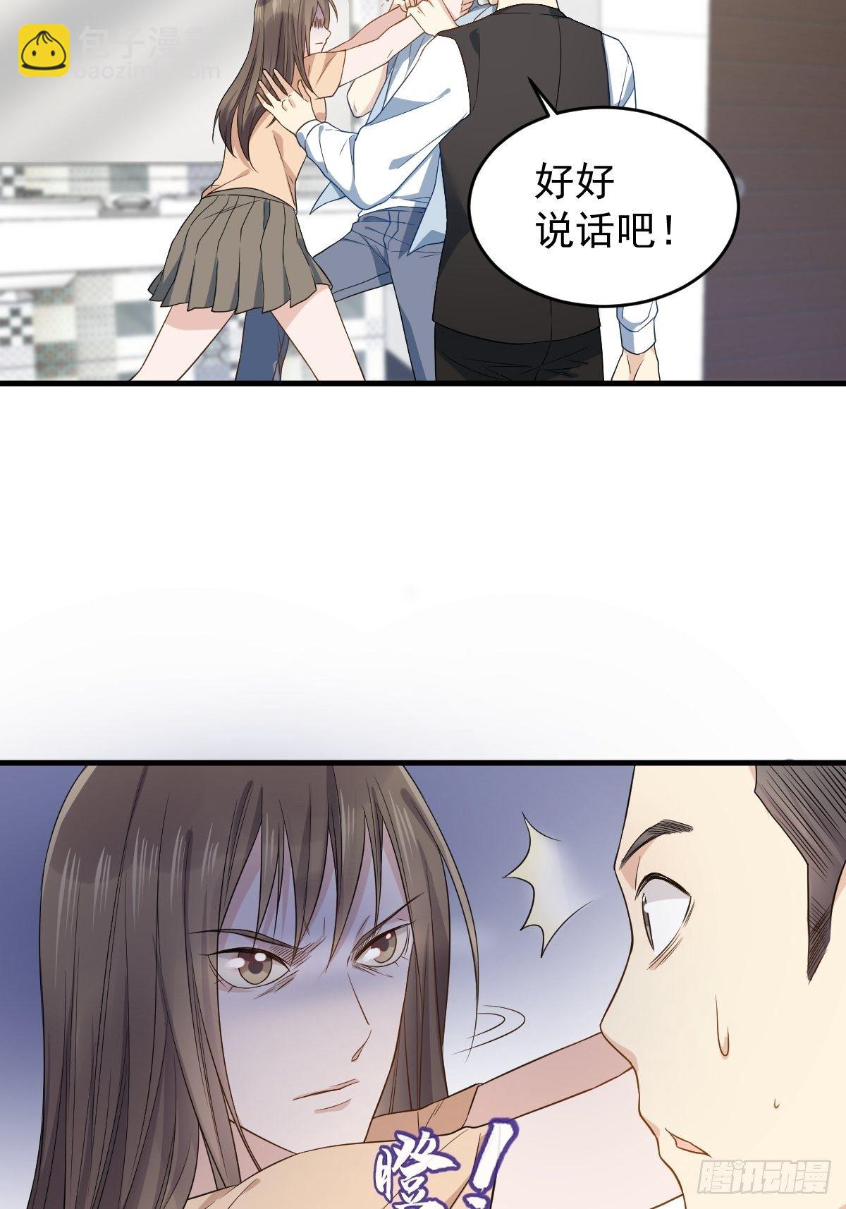 第49话 鬼魂新娘-第51话
