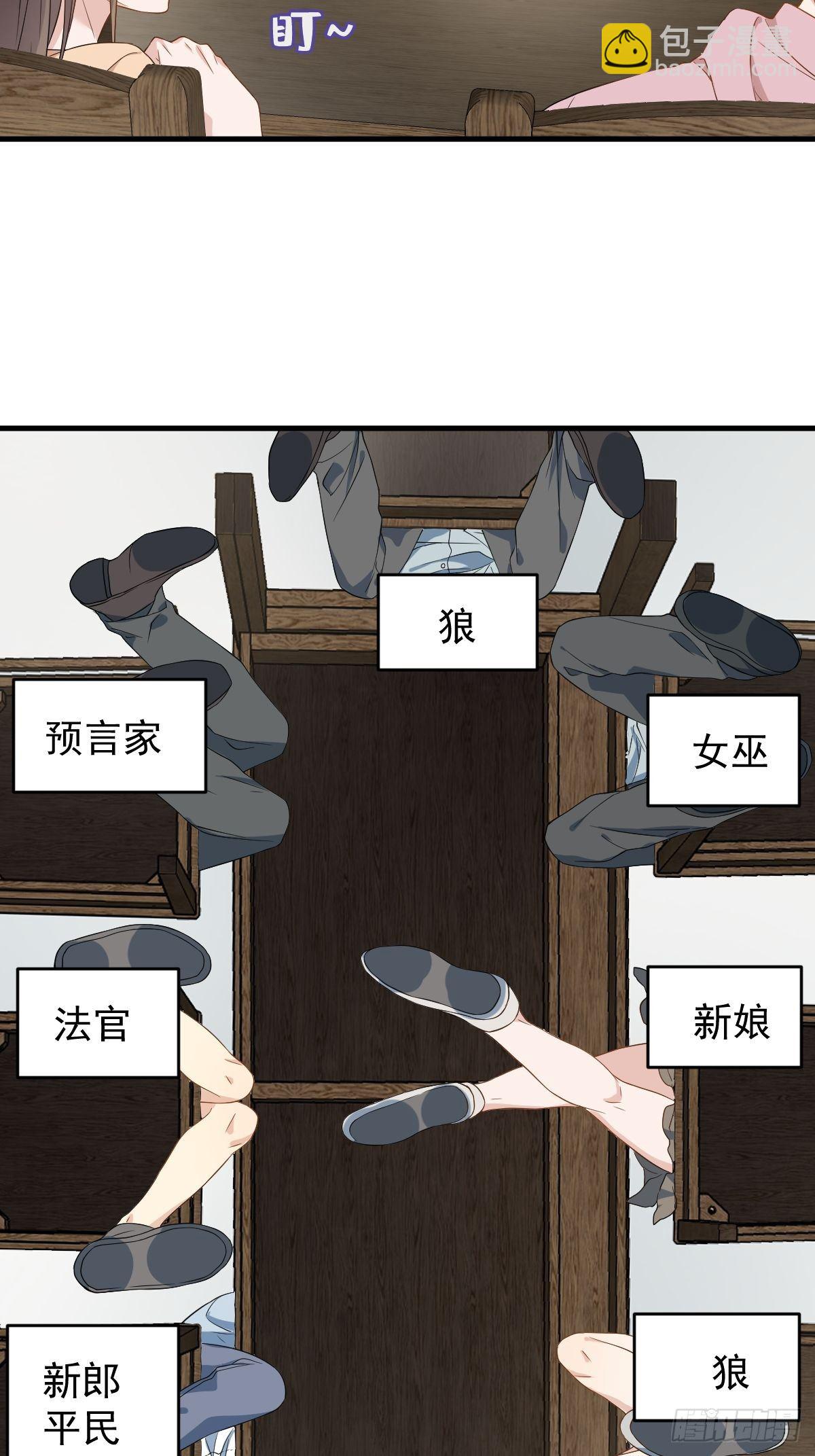 第49话 鬼魂新娘-第51话
