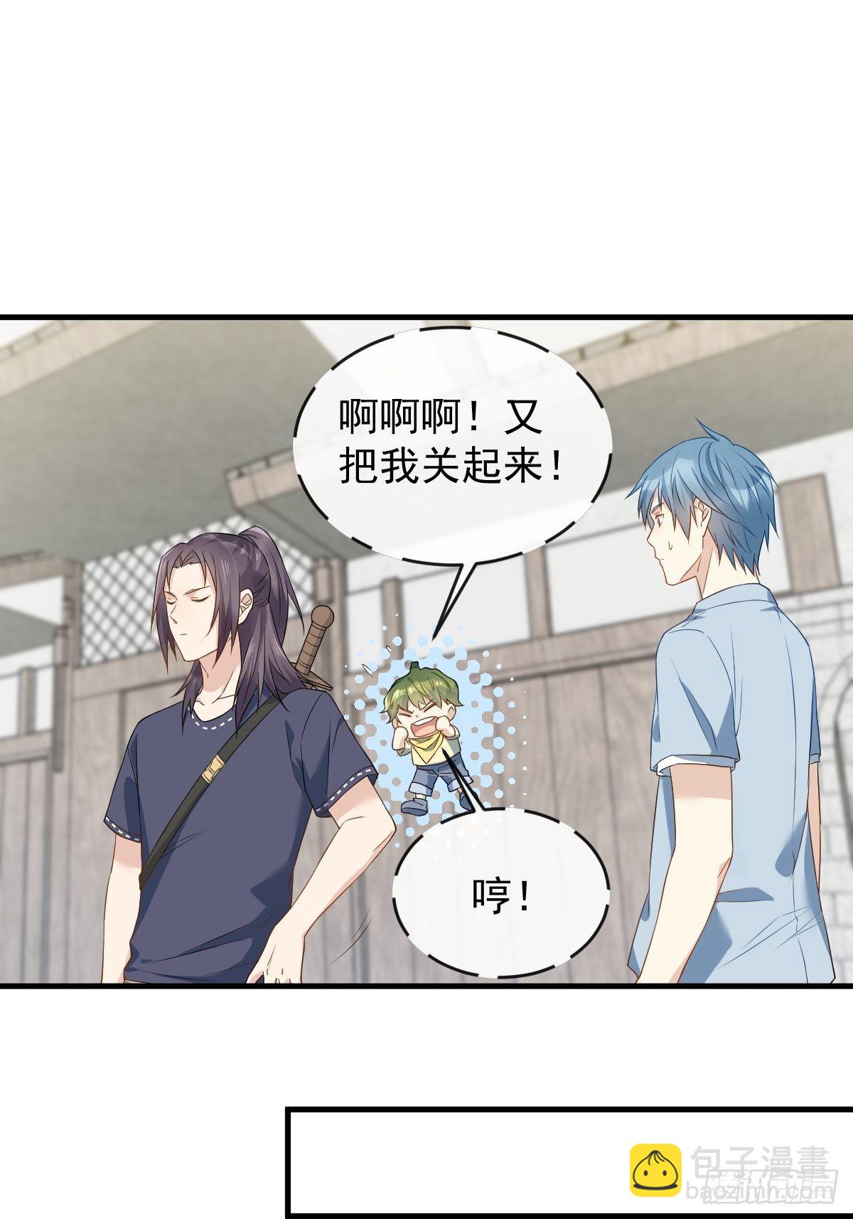 第51话 祭祀遗迹-第53话
