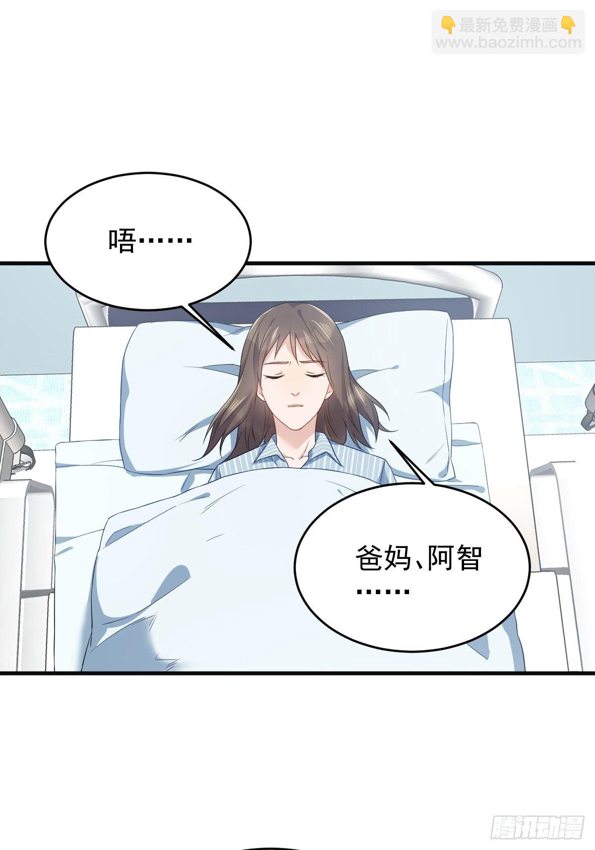 第51话 祭祀遗迹-第53话