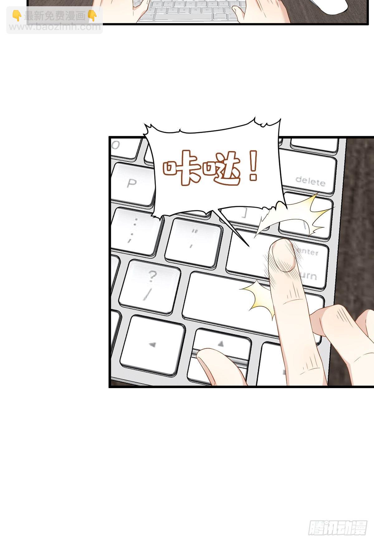 第51话 祭祀遗迹-第53话