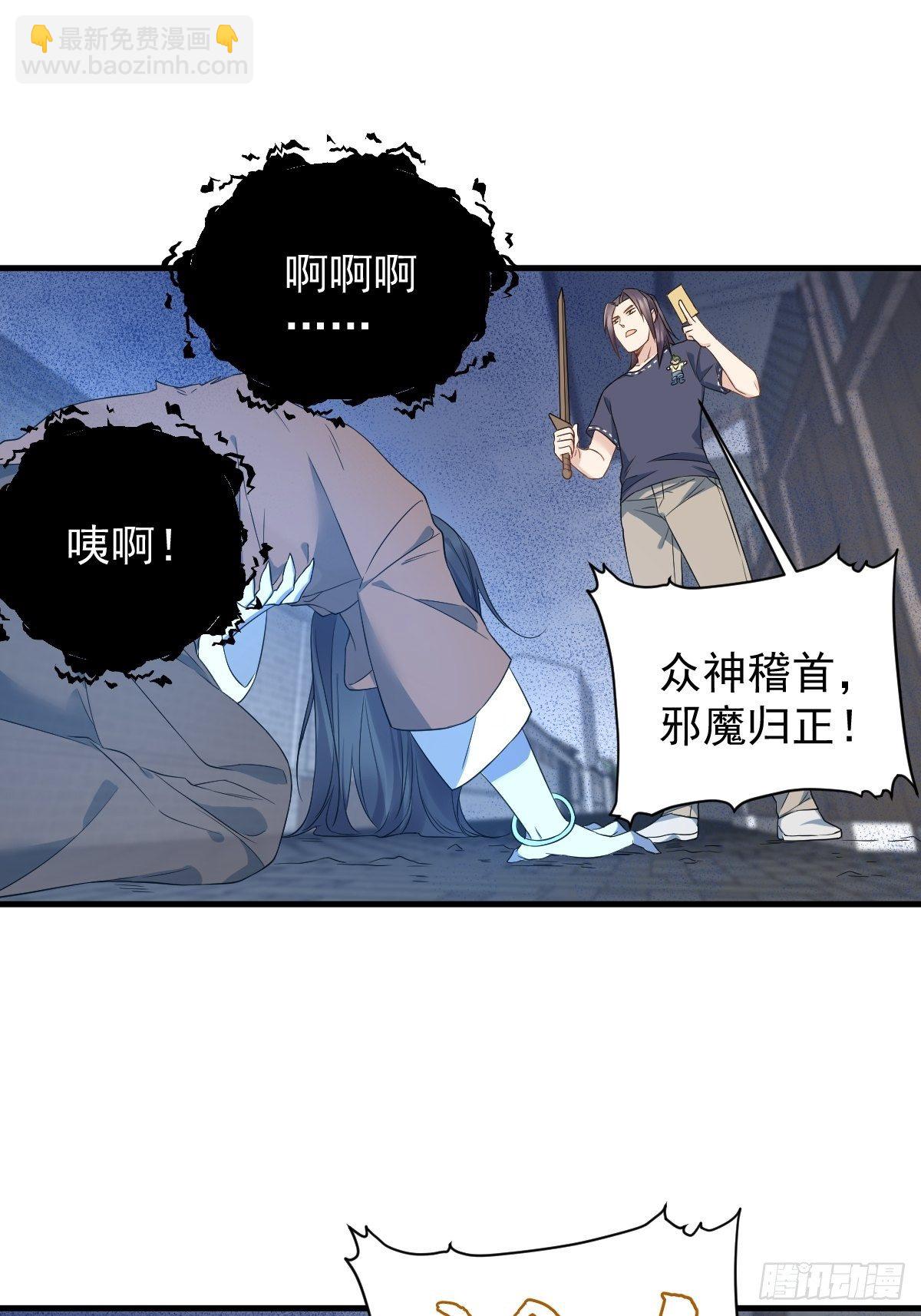 第51话 祭祀遗迹-第53话