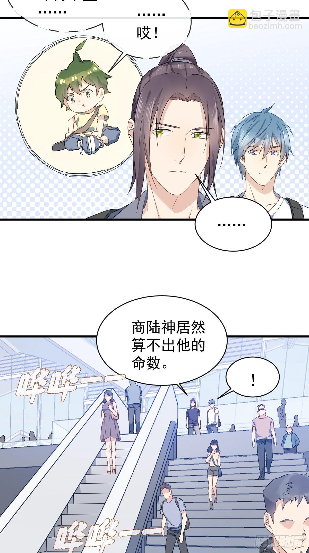第53话 柳灵童-第55话