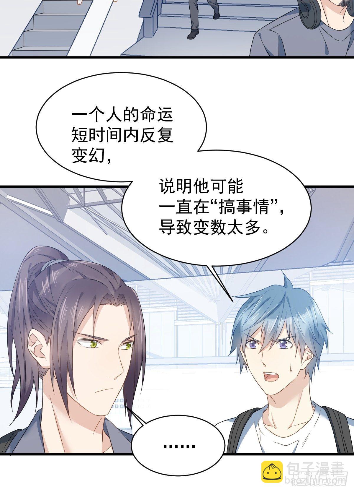 第53话 柳灵童-第55话