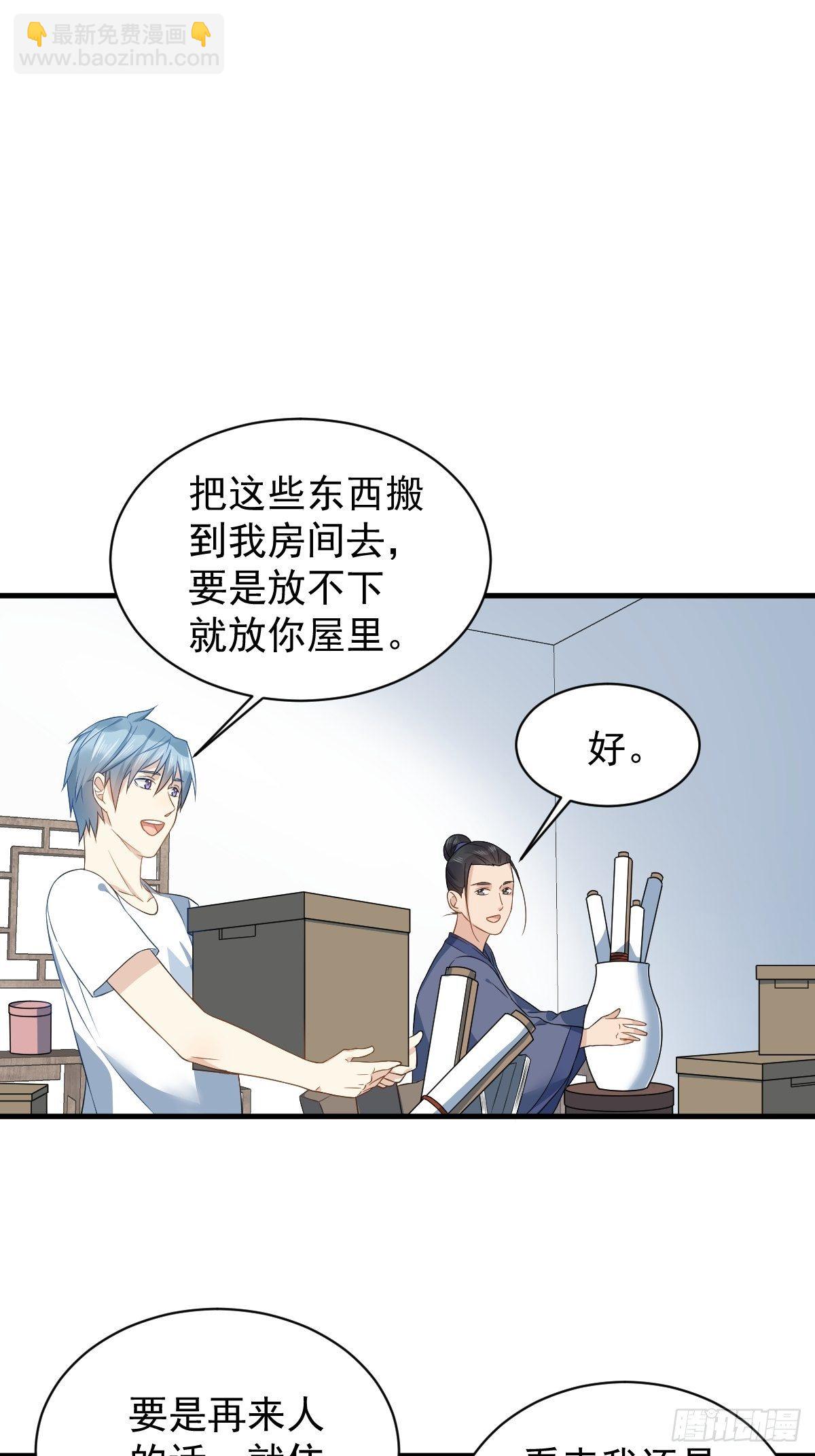 第53话 柳灵童-第55话