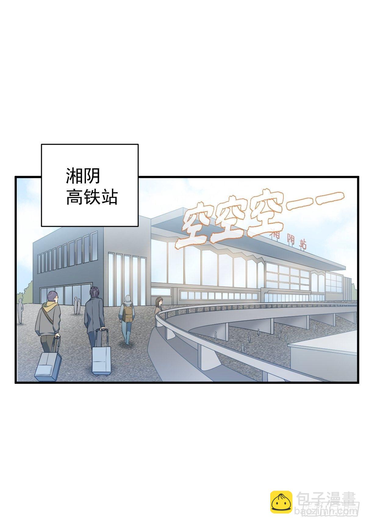 第53话 柳灵童-第55话