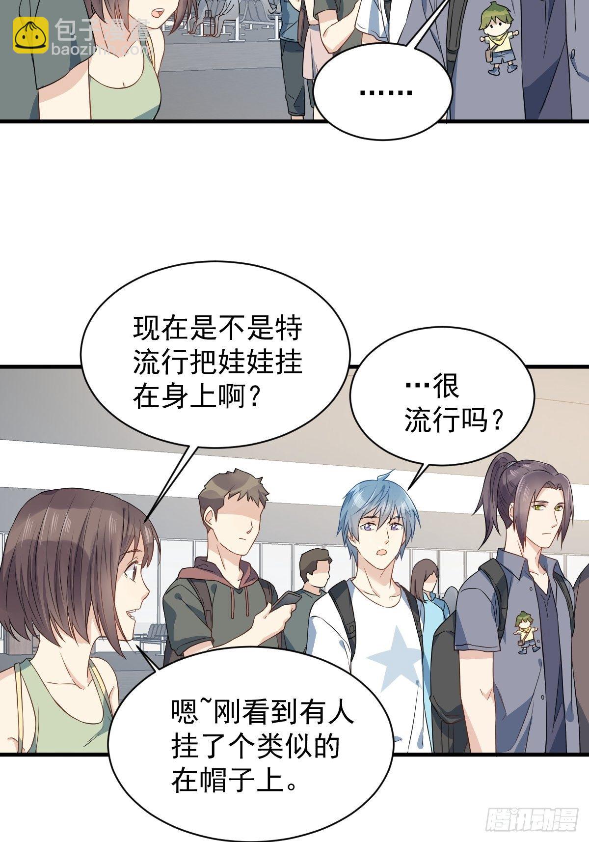 第53话 柳灵童-第55话