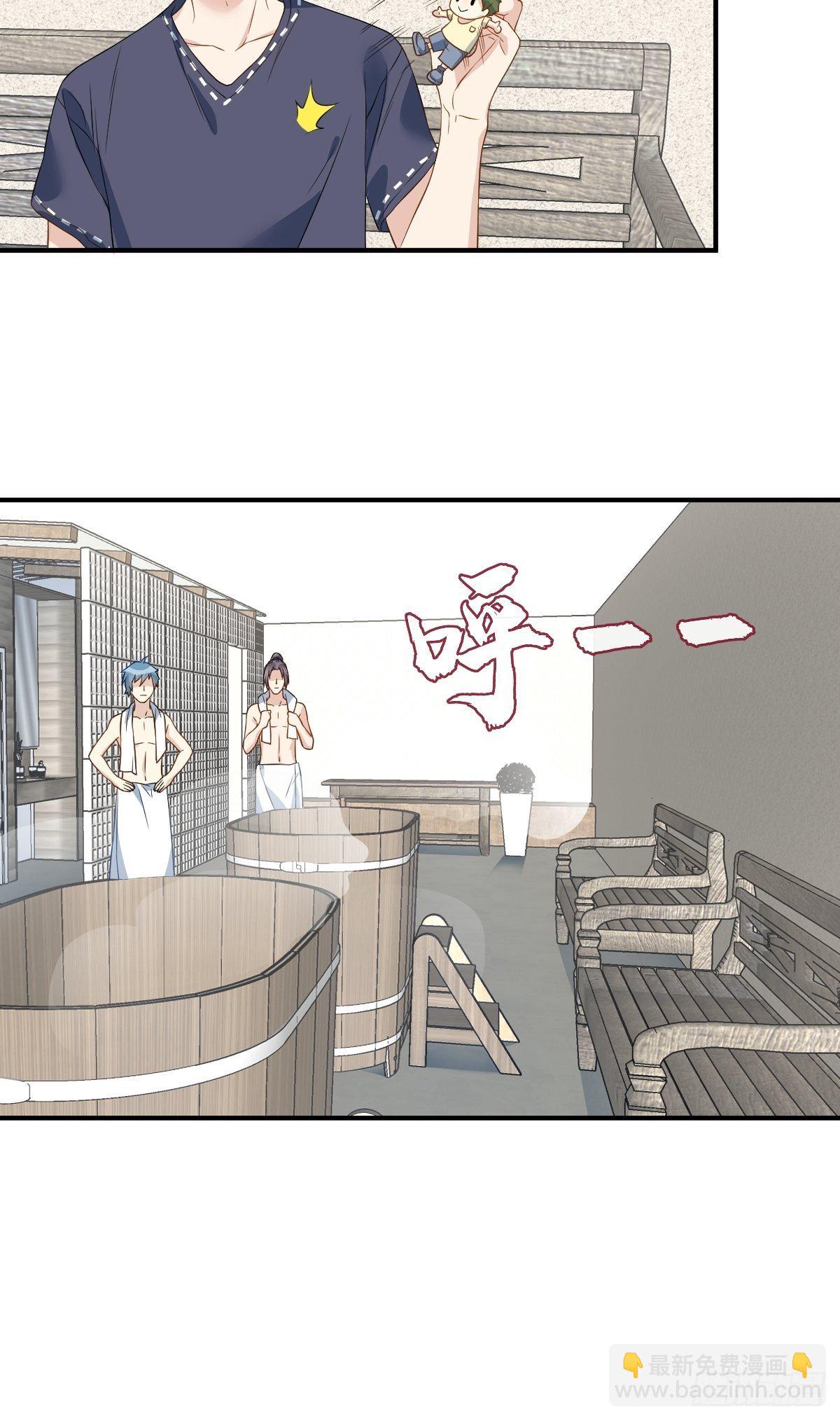 第55话 山水供莲花-第57话