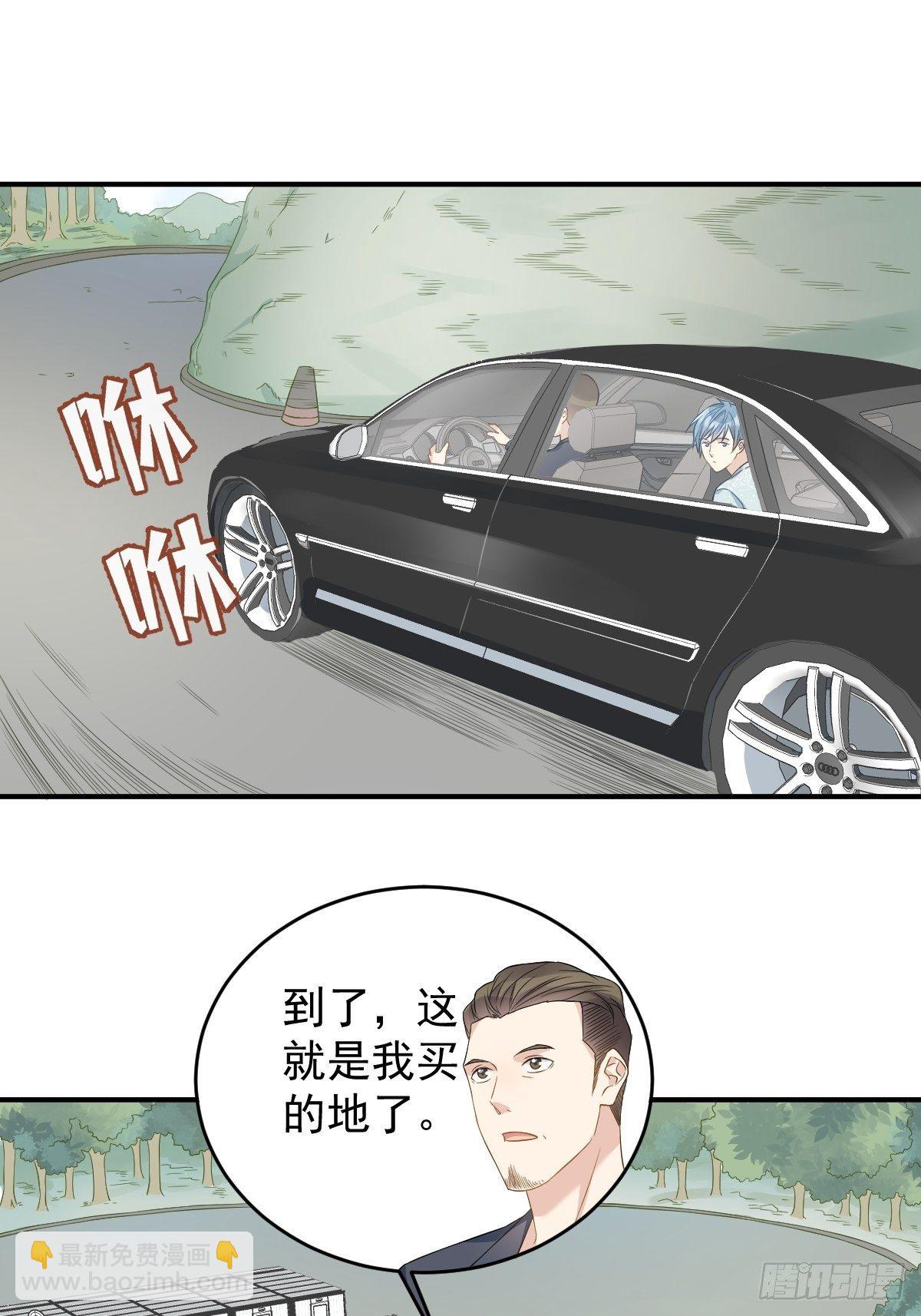 第55话 山水供莲花-第57话