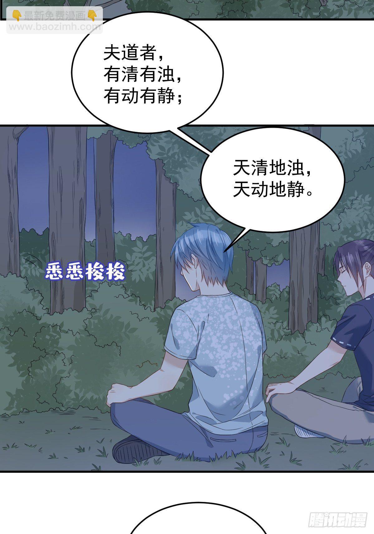 第57话 度狐-第59话