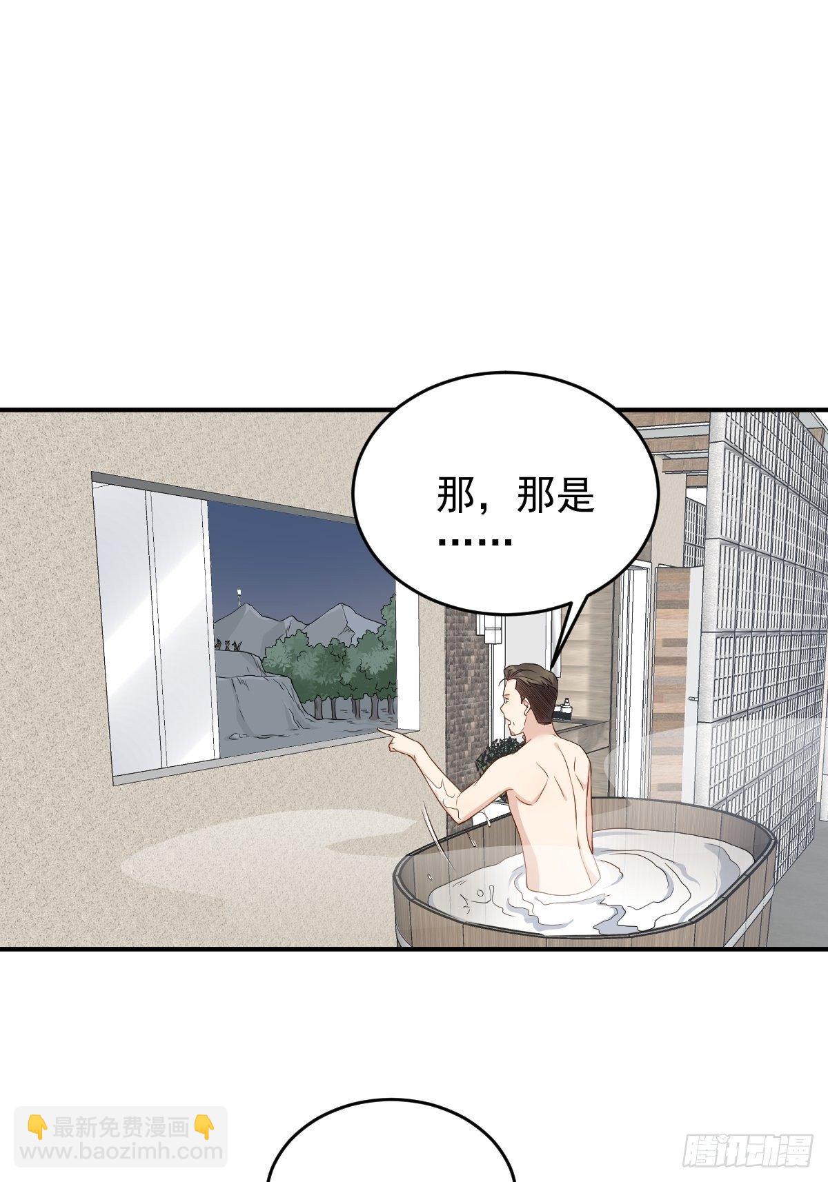 第57话 度狐-第59话