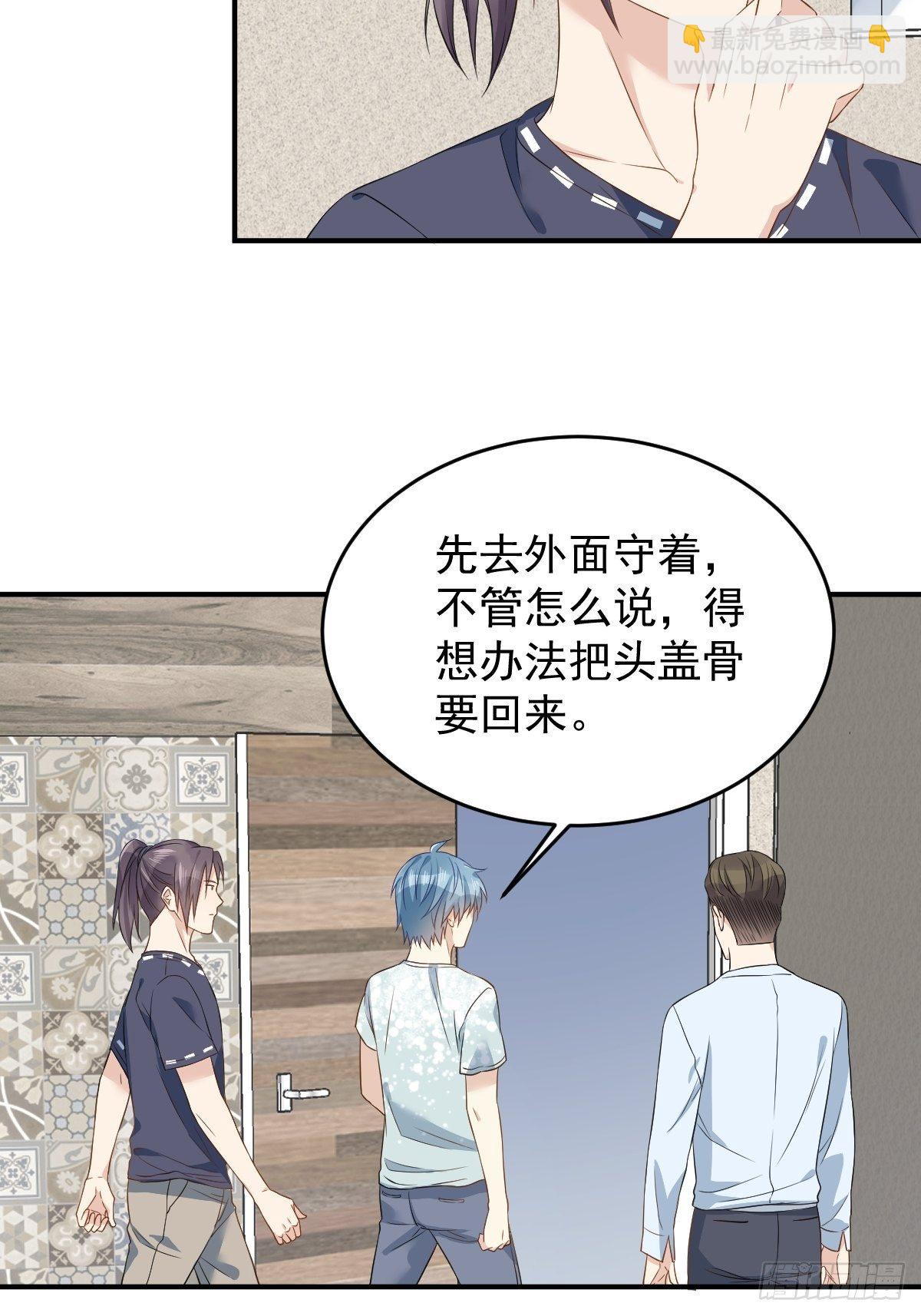 第57话 度狐-第59话