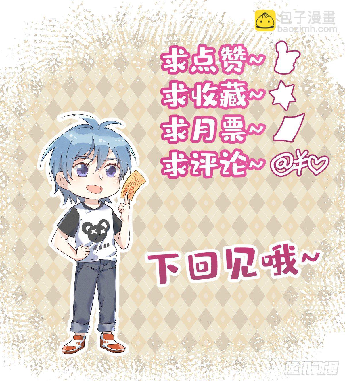 第6话 断香-第7话