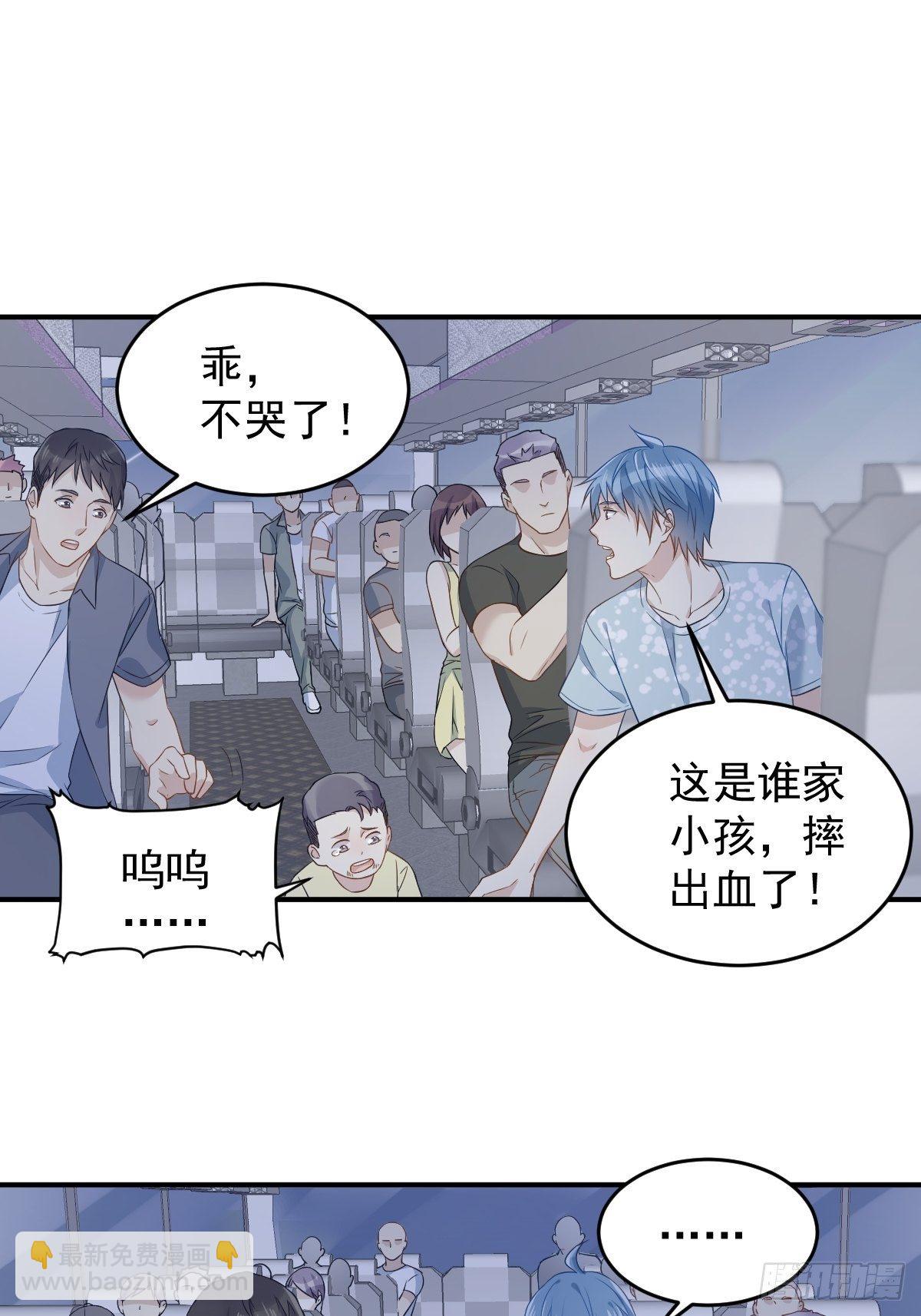 第59话 鲁班书-第61话