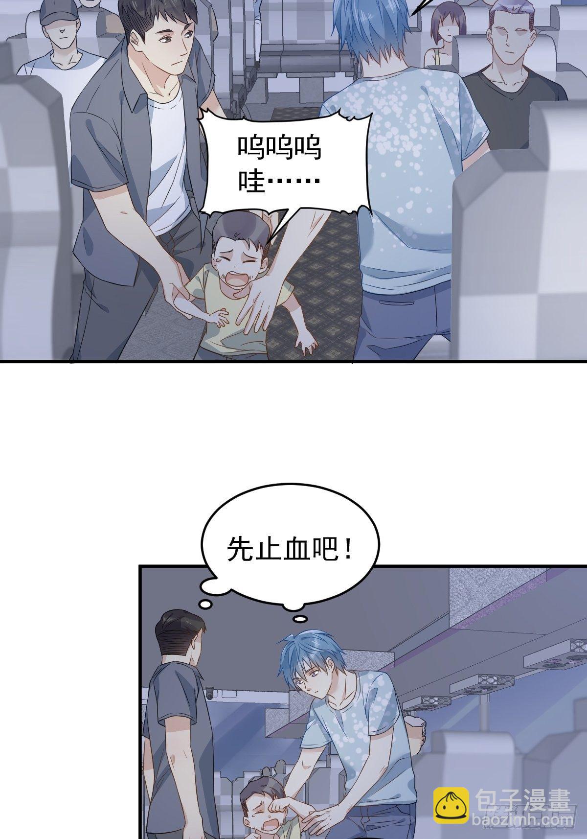 第59话 鲁班书-第61话