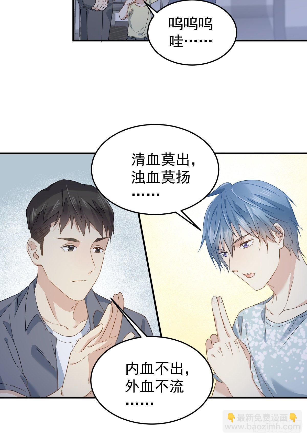 第59话 鲁班书-第61话