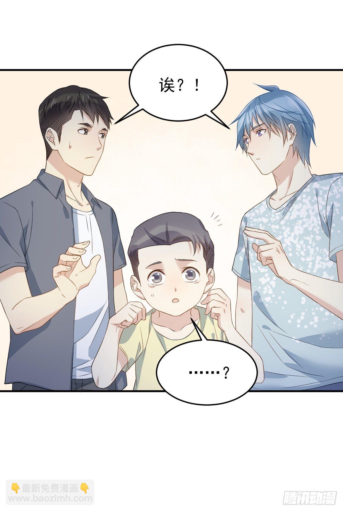 第59话 鲁班书-第61话