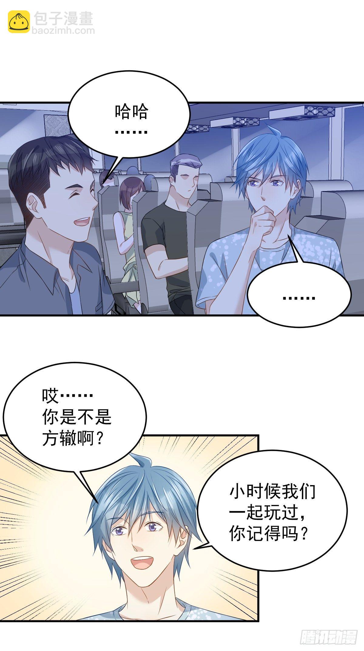 第59话 鲁班书-第61话