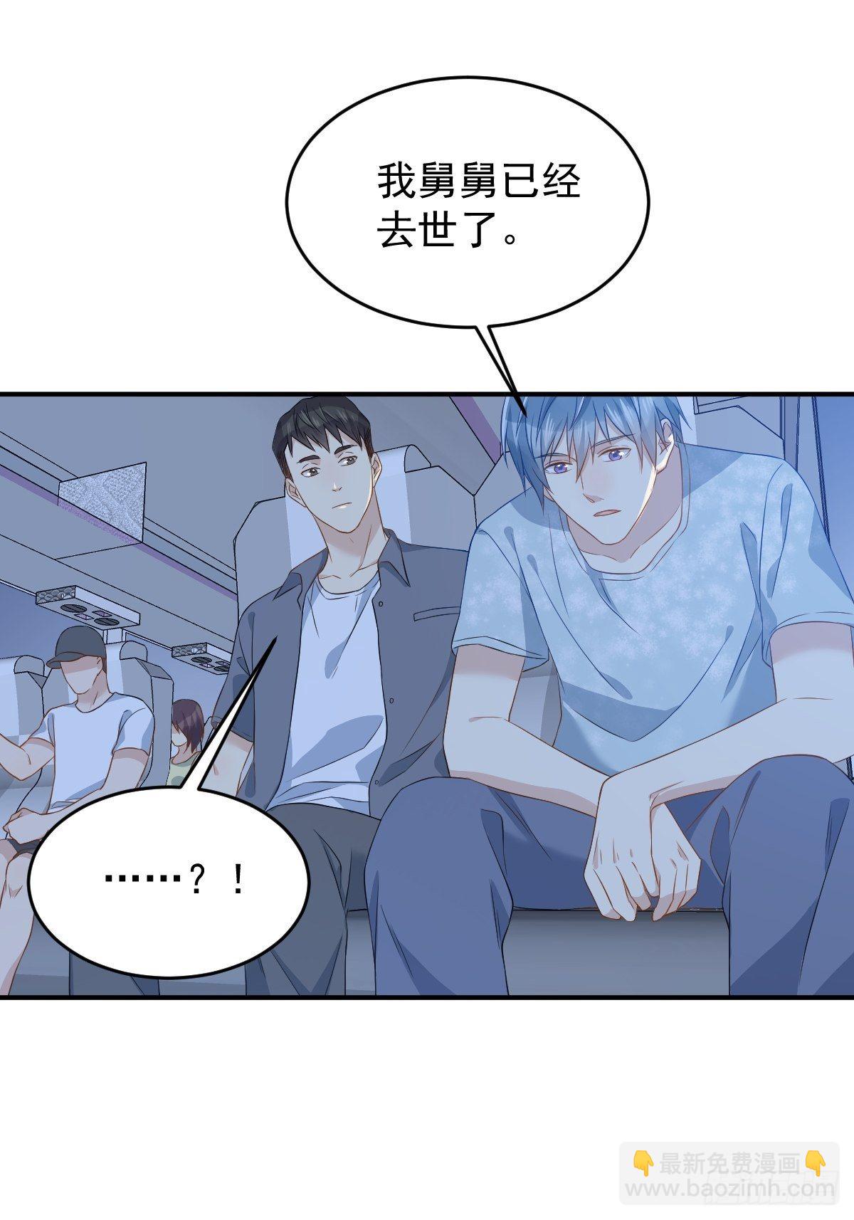 第59话 鲁班书-第61话