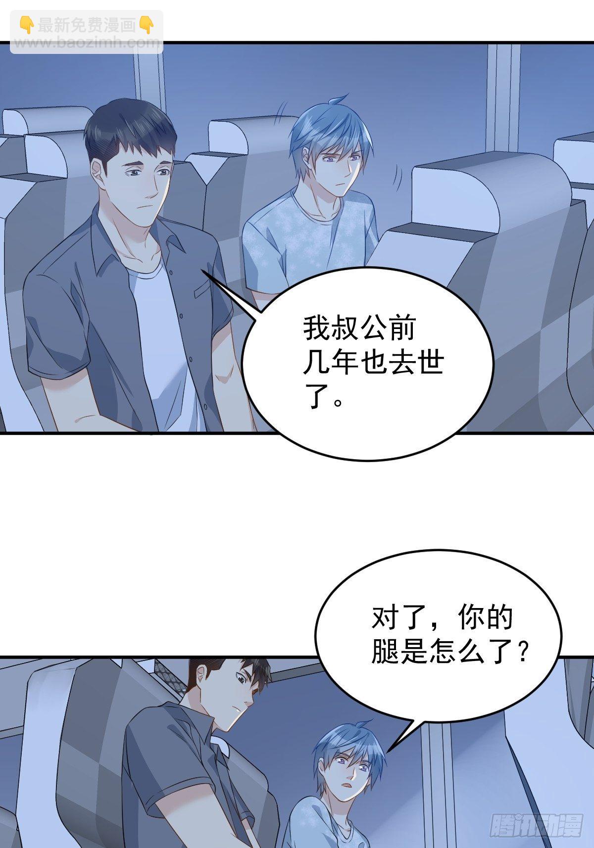 第59话 鲁班书-第61话