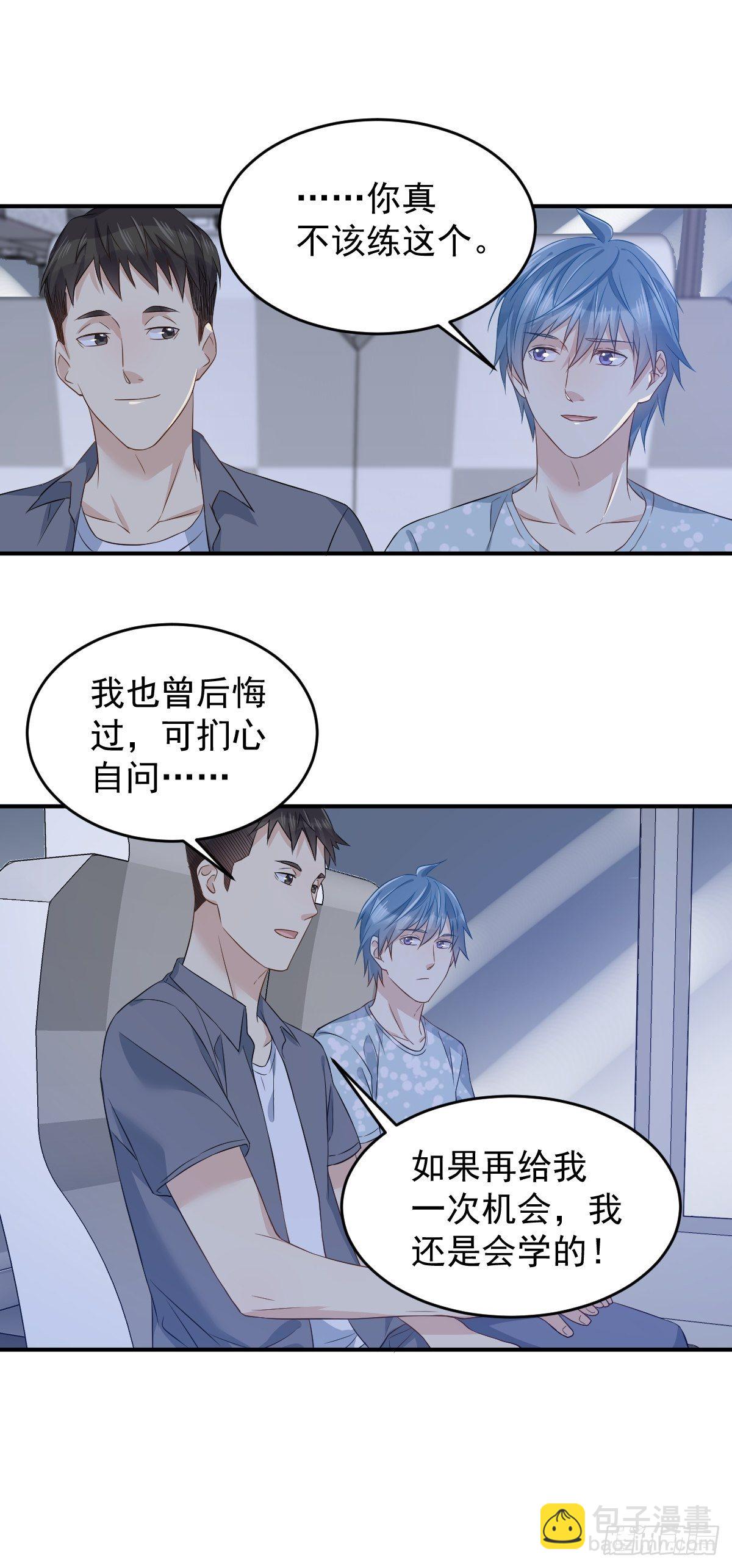 第59话 鲁班书-第61话