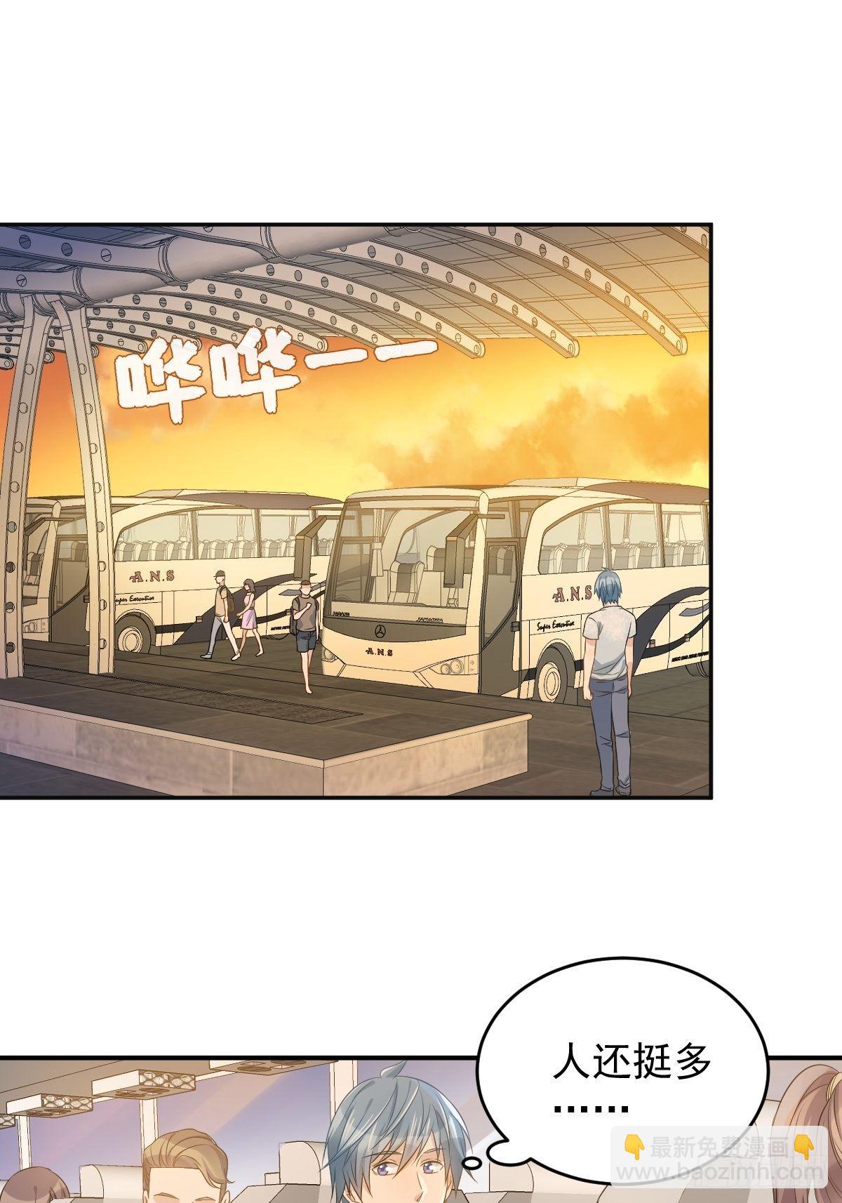 第59话 鲁班书-第61话