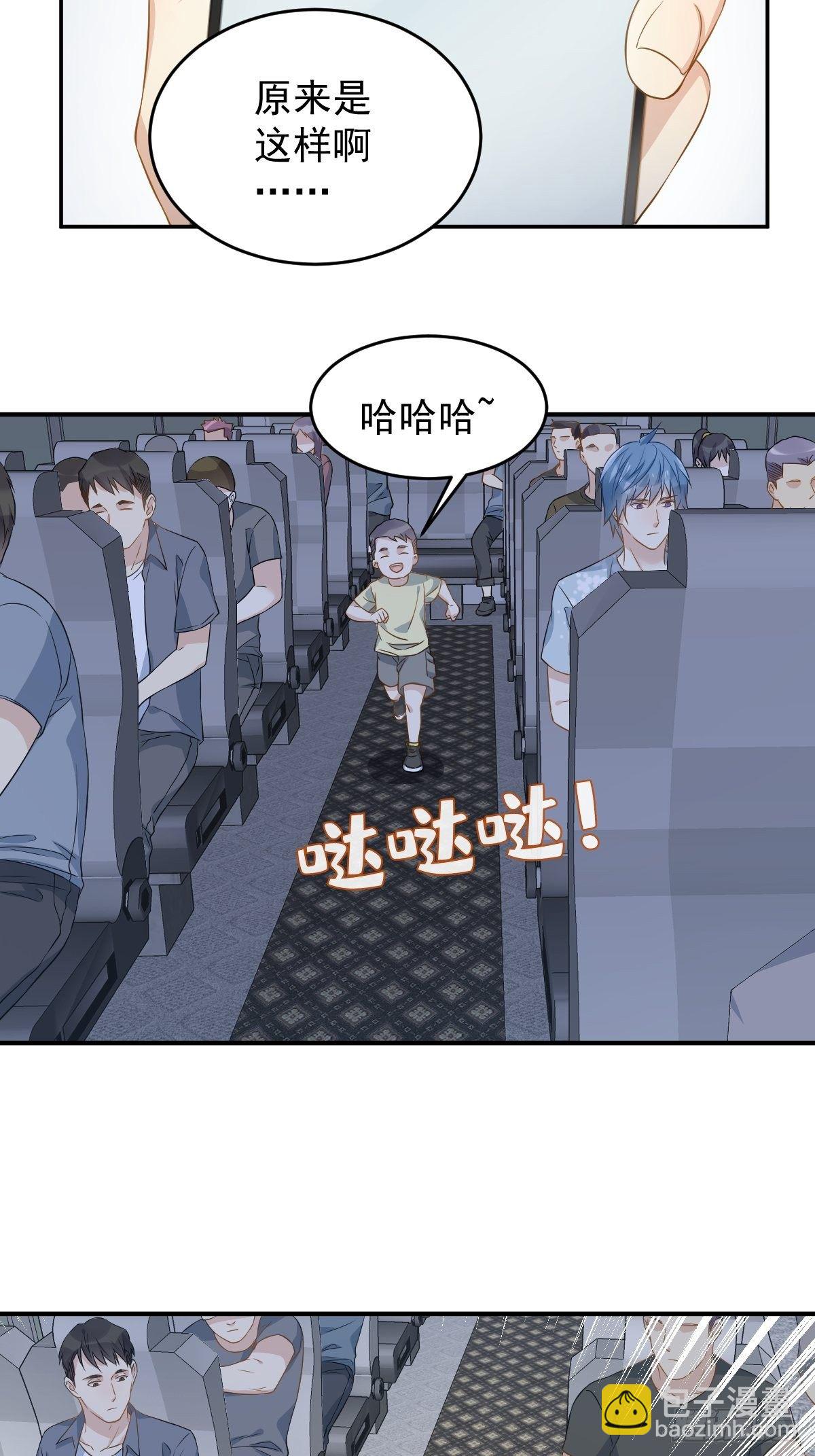 第59话 鲁班书-第61话