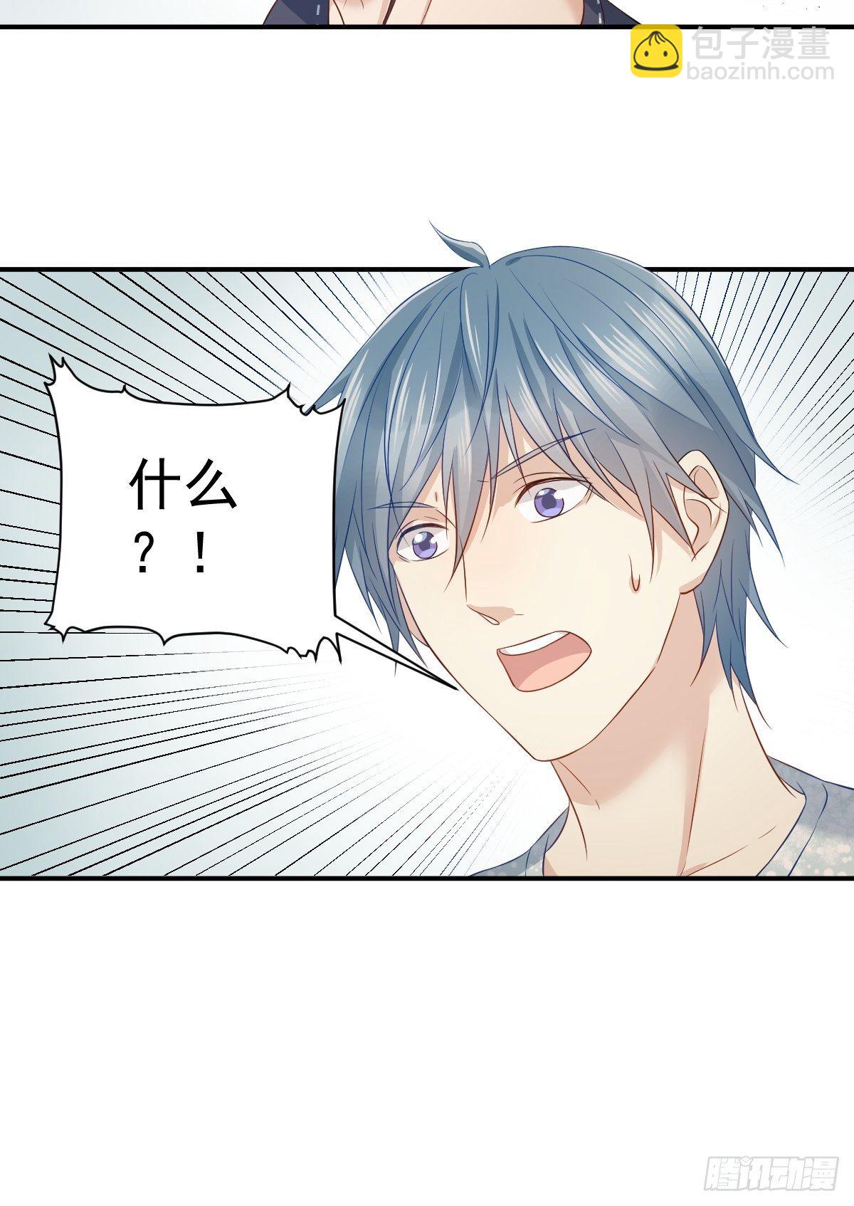 第61话 聘请方辙-第63话