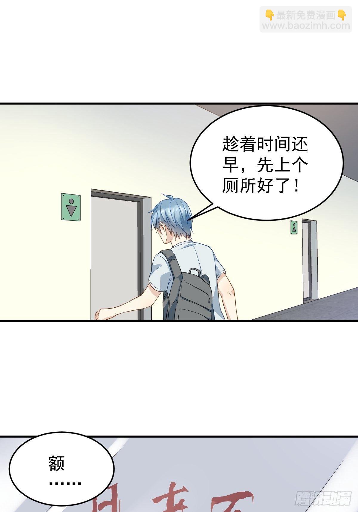第63话 血字-第65话