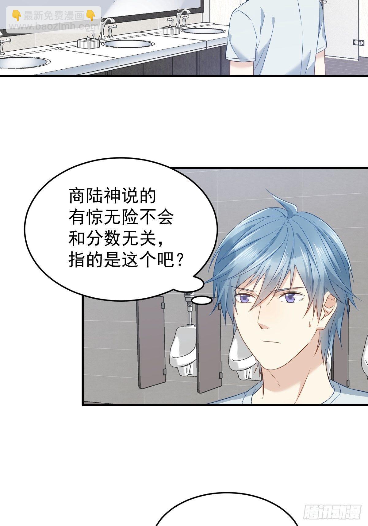 第63话 血字-第65话