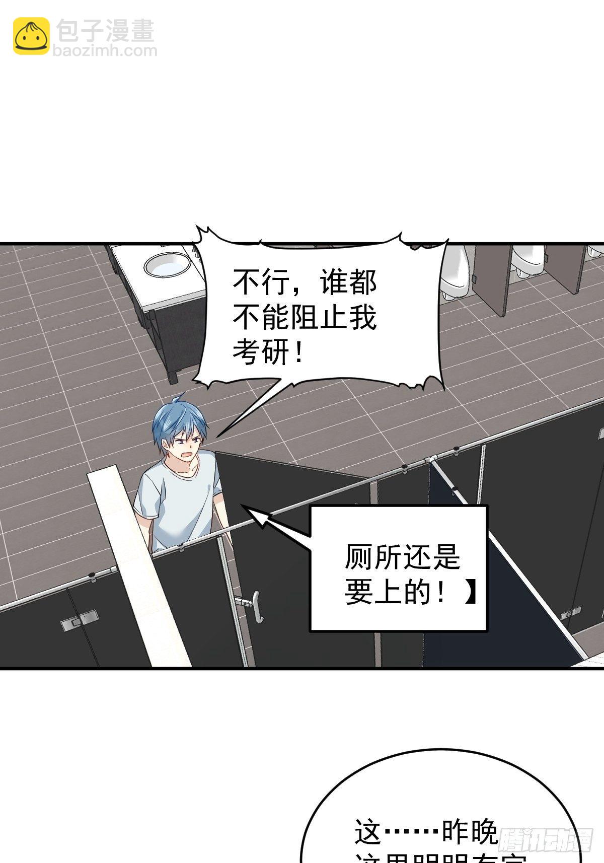 第63话 血字-第65话