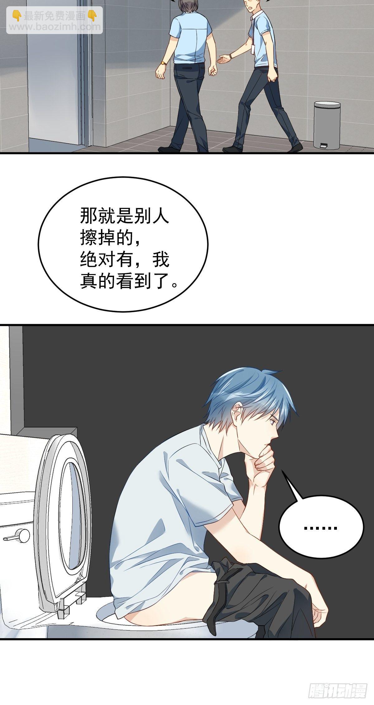 第63话 血字-第65话