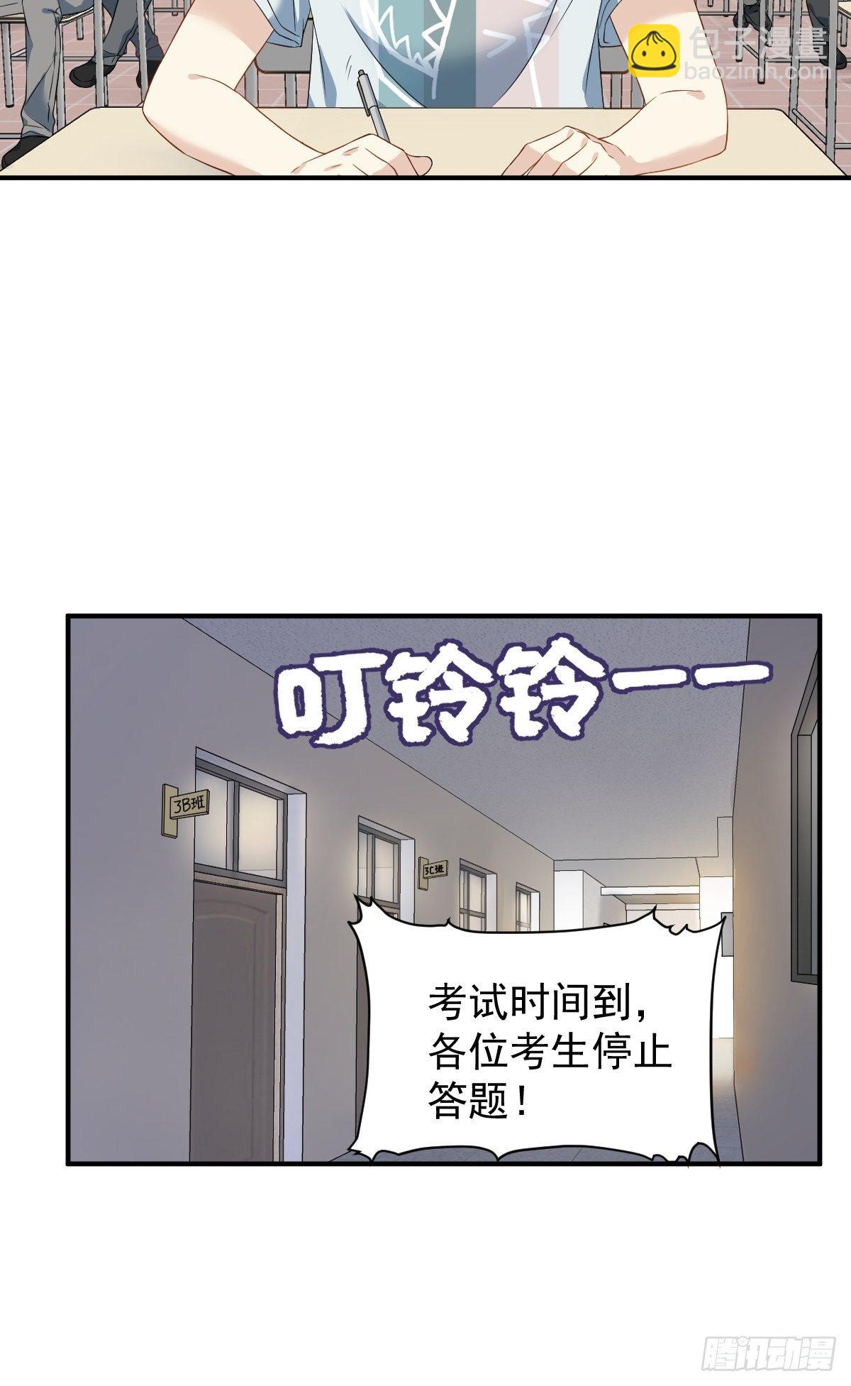 第63话 血字-第65话