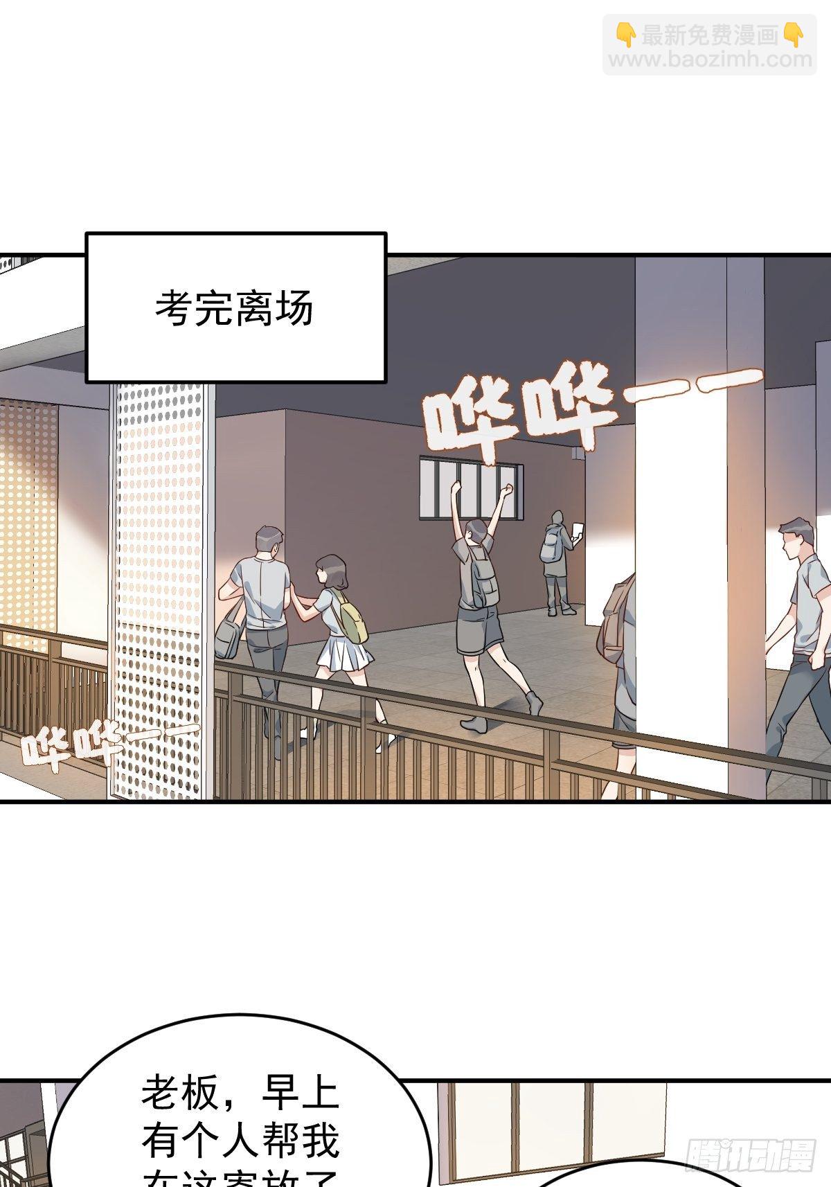 第63话 血字-第65话