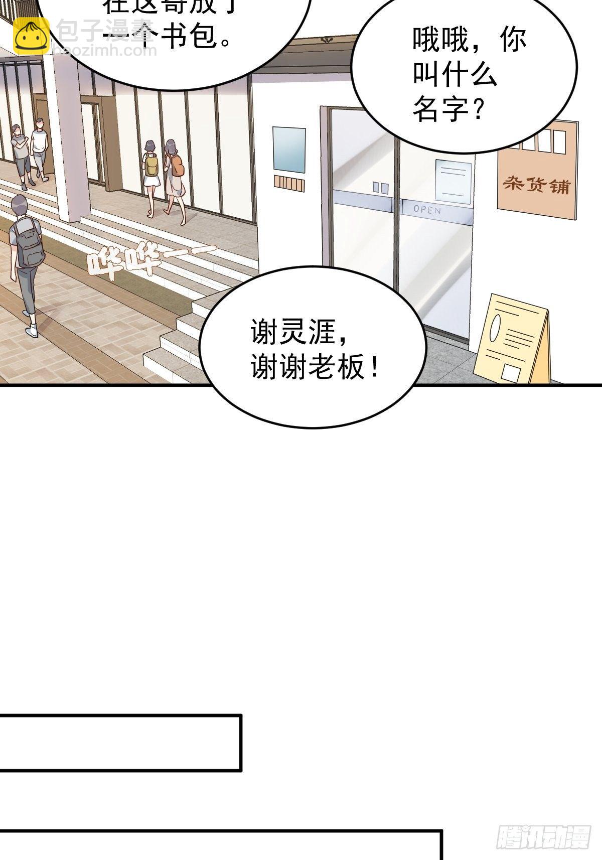 第63话 血字-第65话