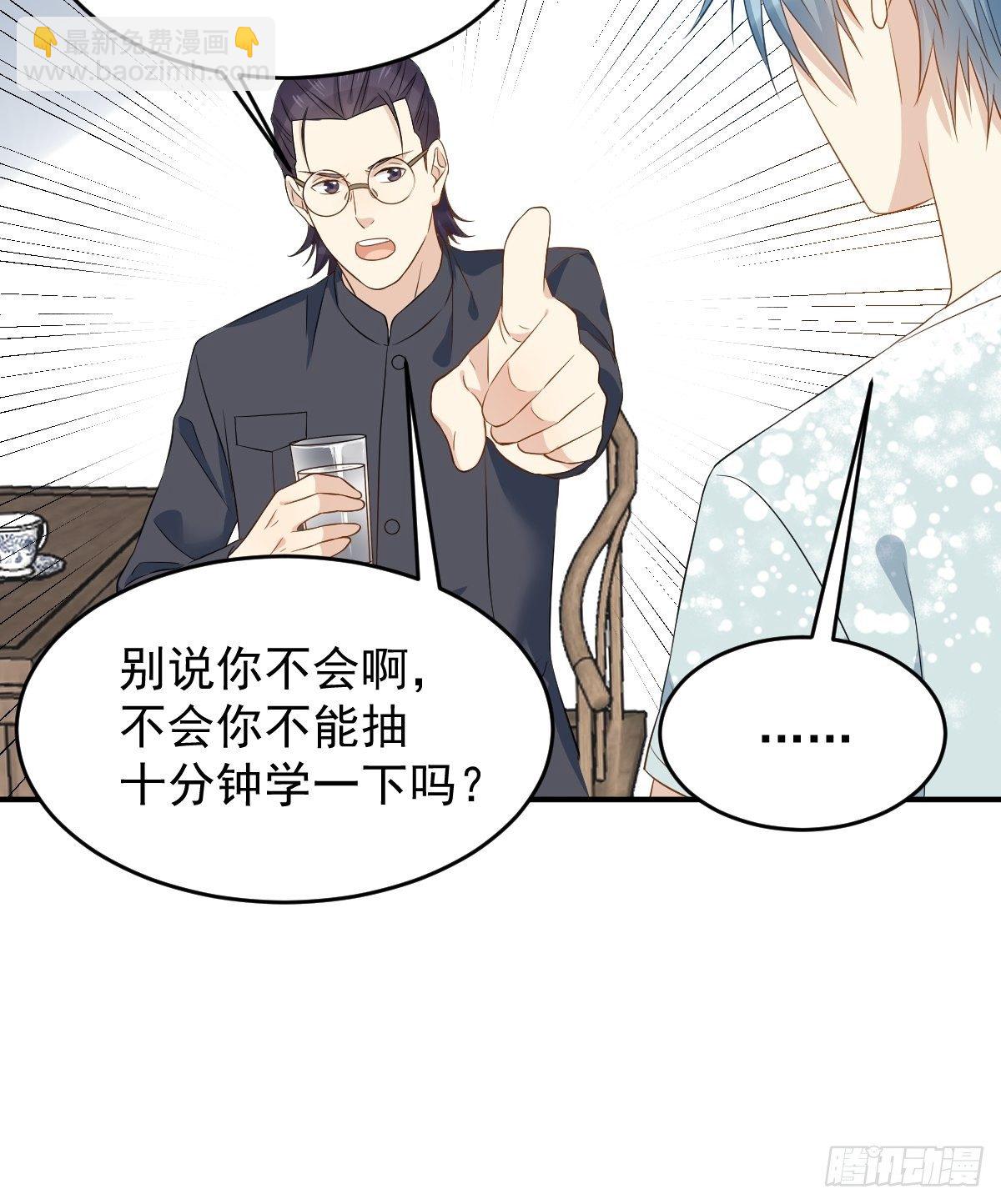 第63话 血字-第65话