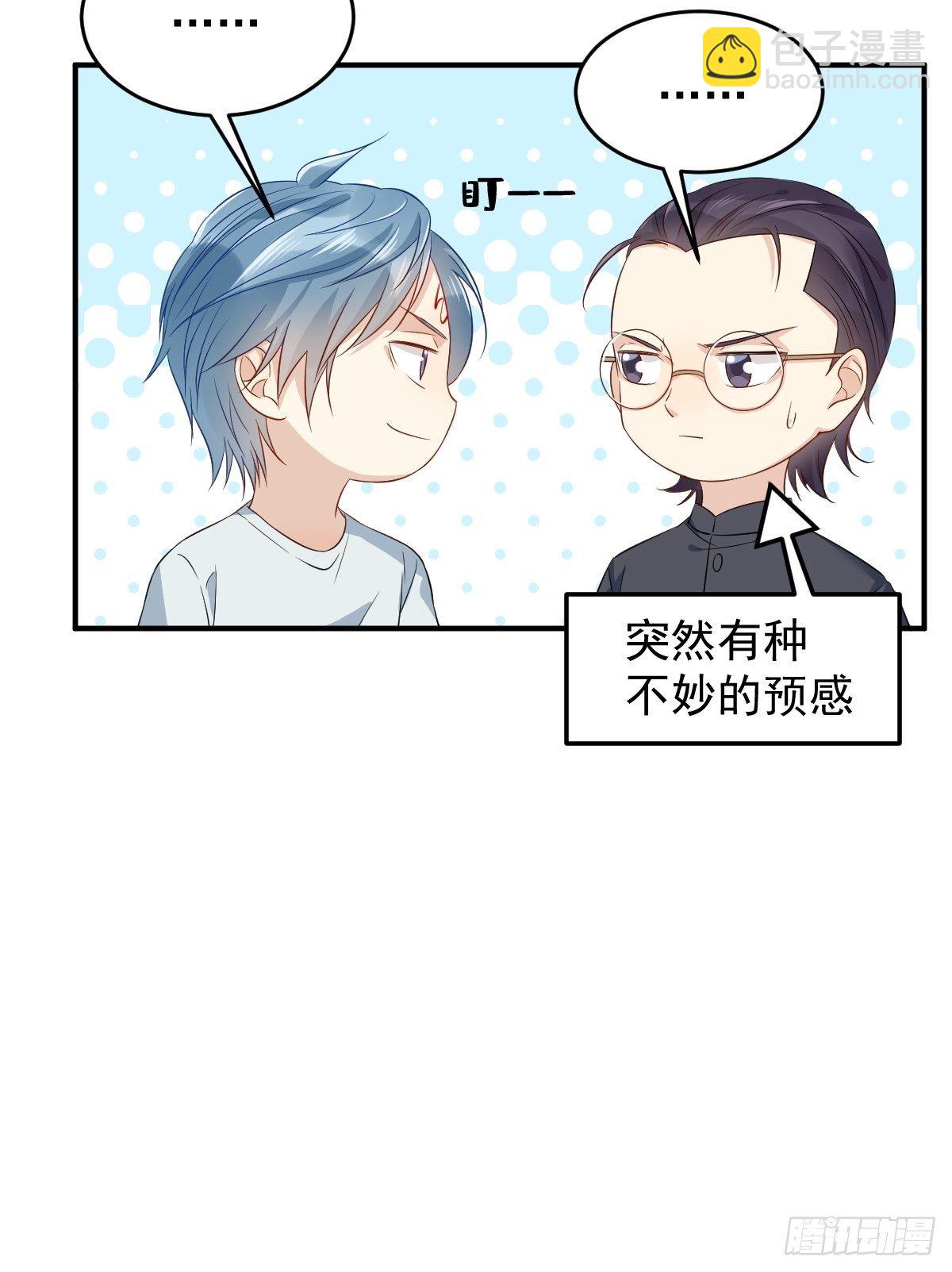 第65话 女鬼生产-第67话