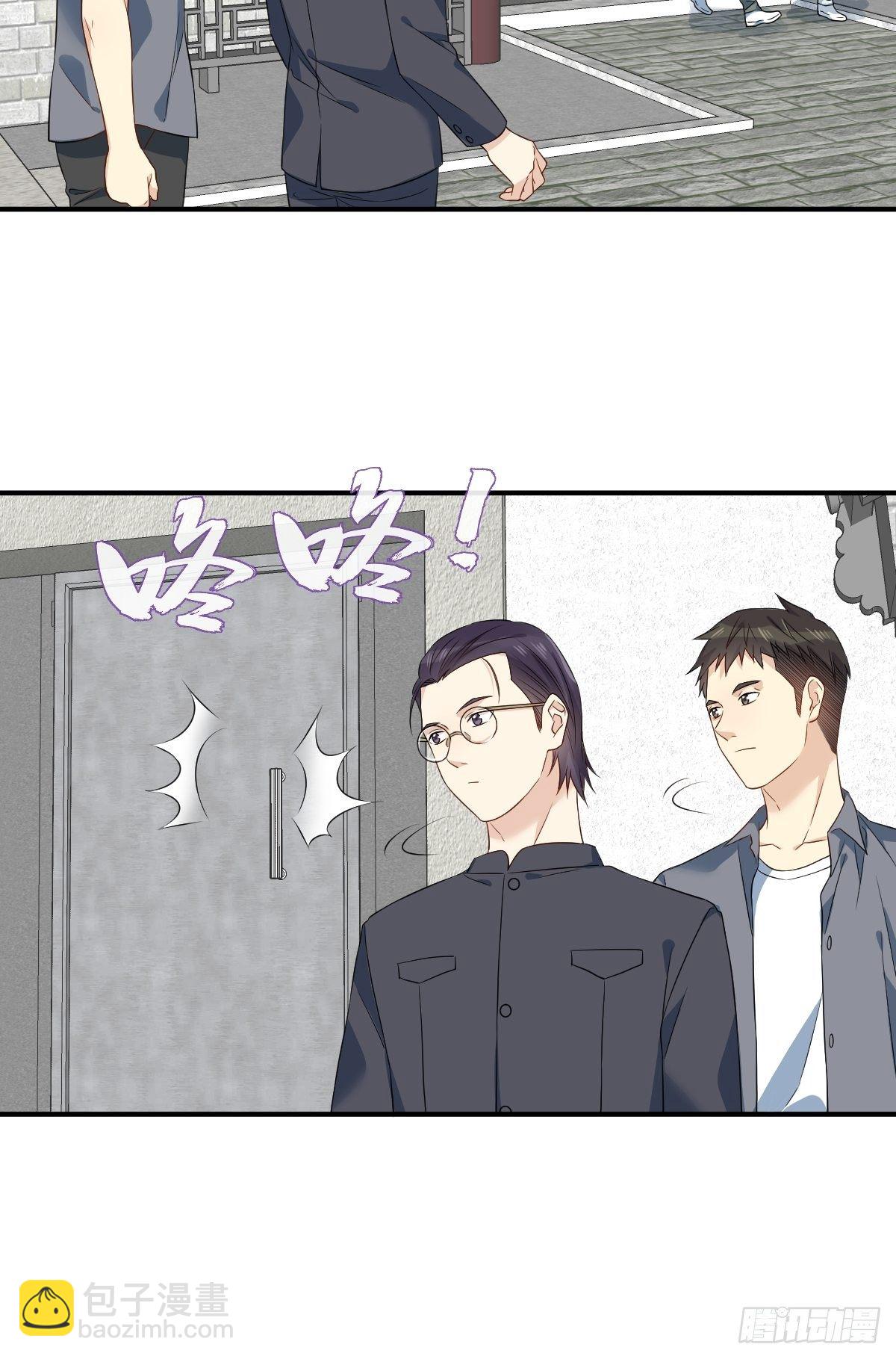 第65话 女鬼生产-第67话
