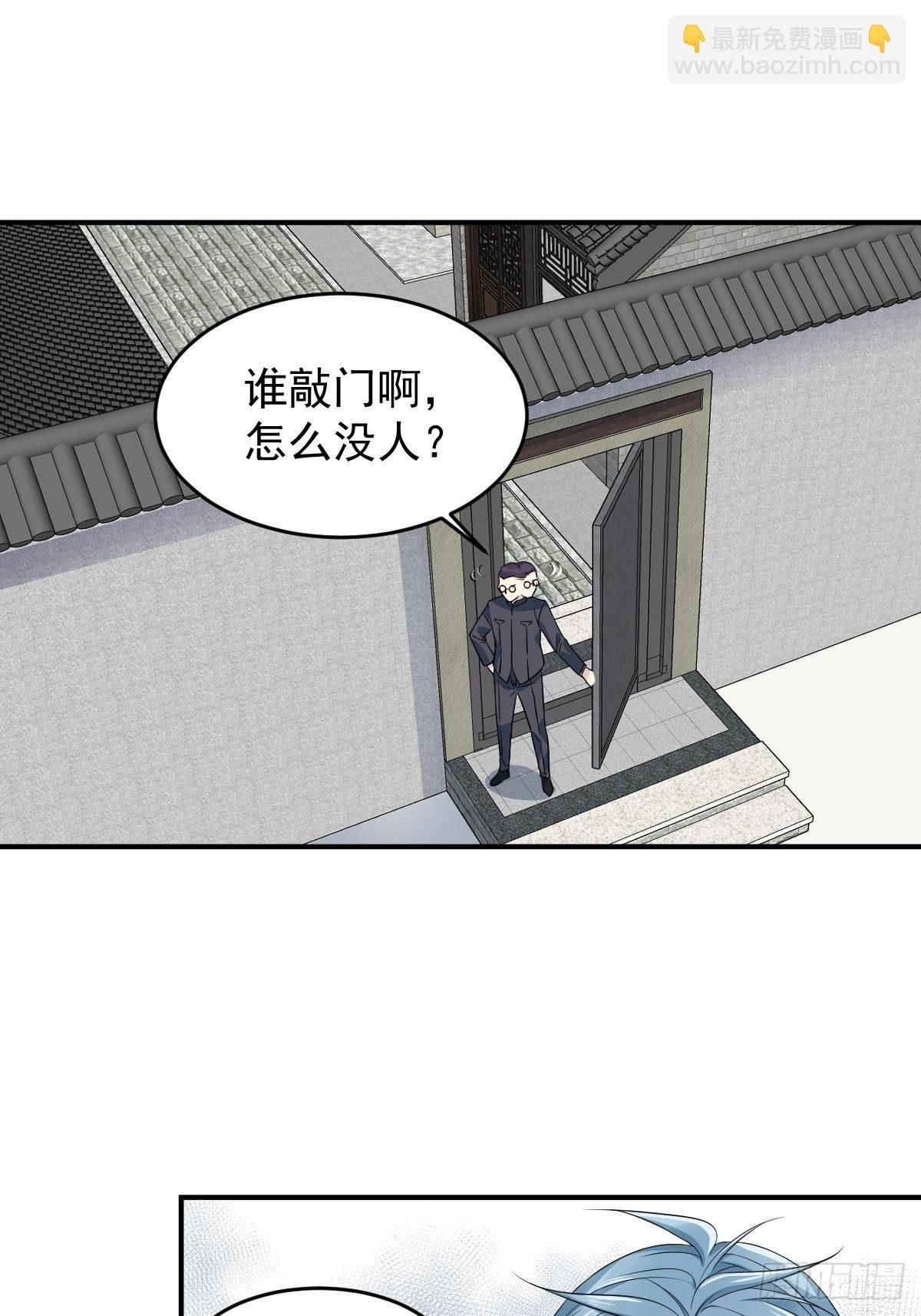 第65话 女鬼生产-第67话