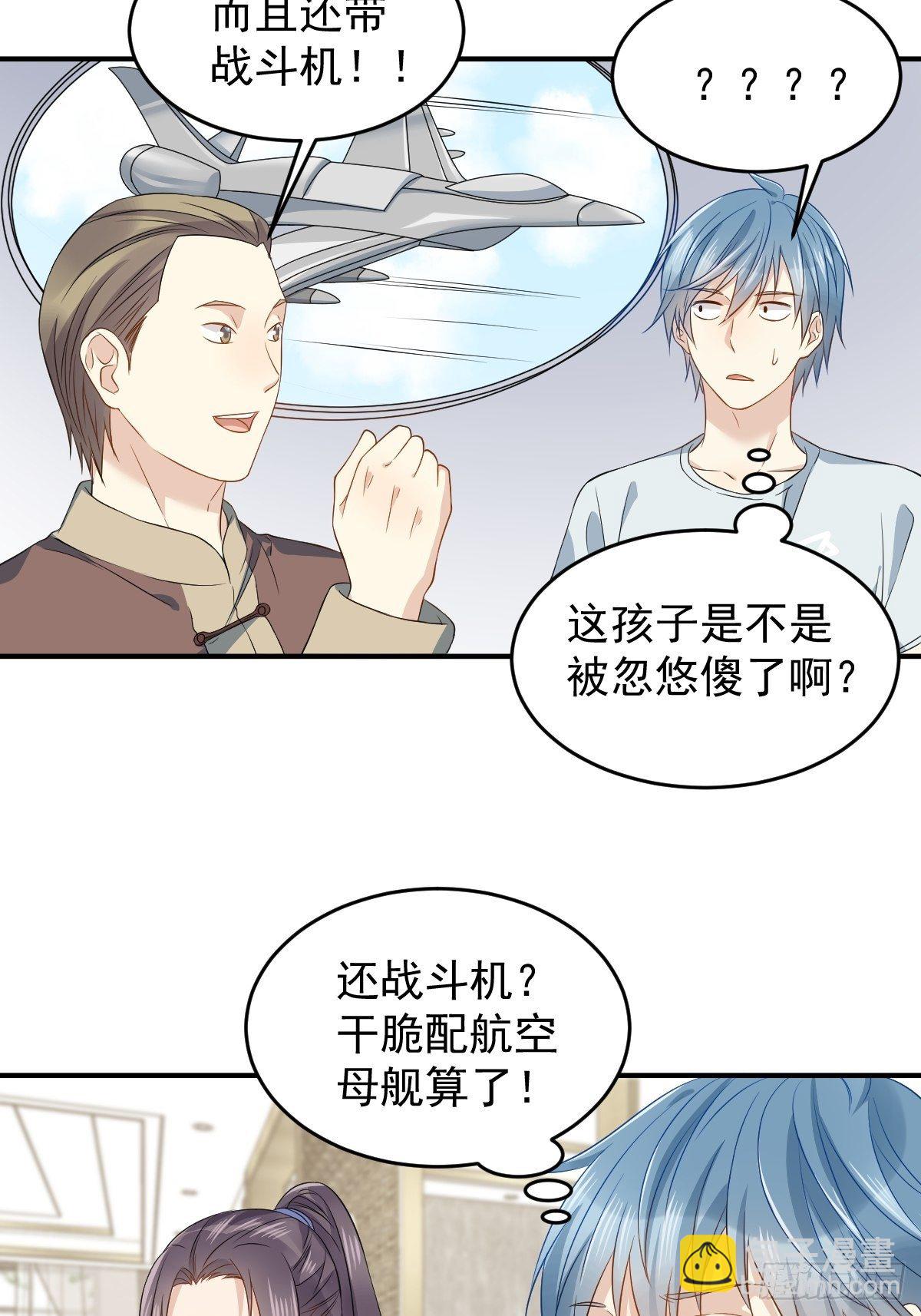 第67话 征召阴兵-第69话